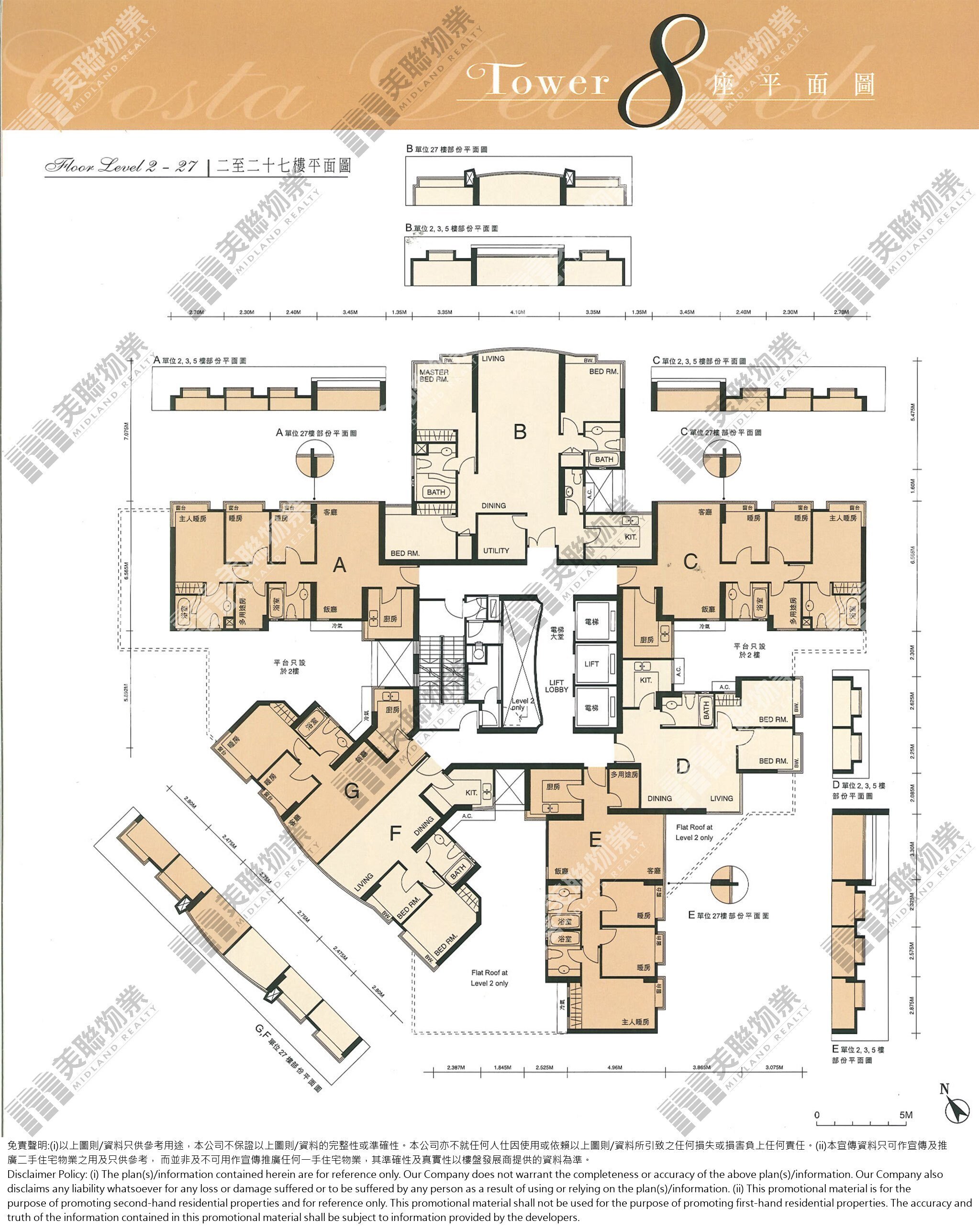 悅濤灣|8座|2/F-27/F|悅濤灣 8座 2/F-27/F
