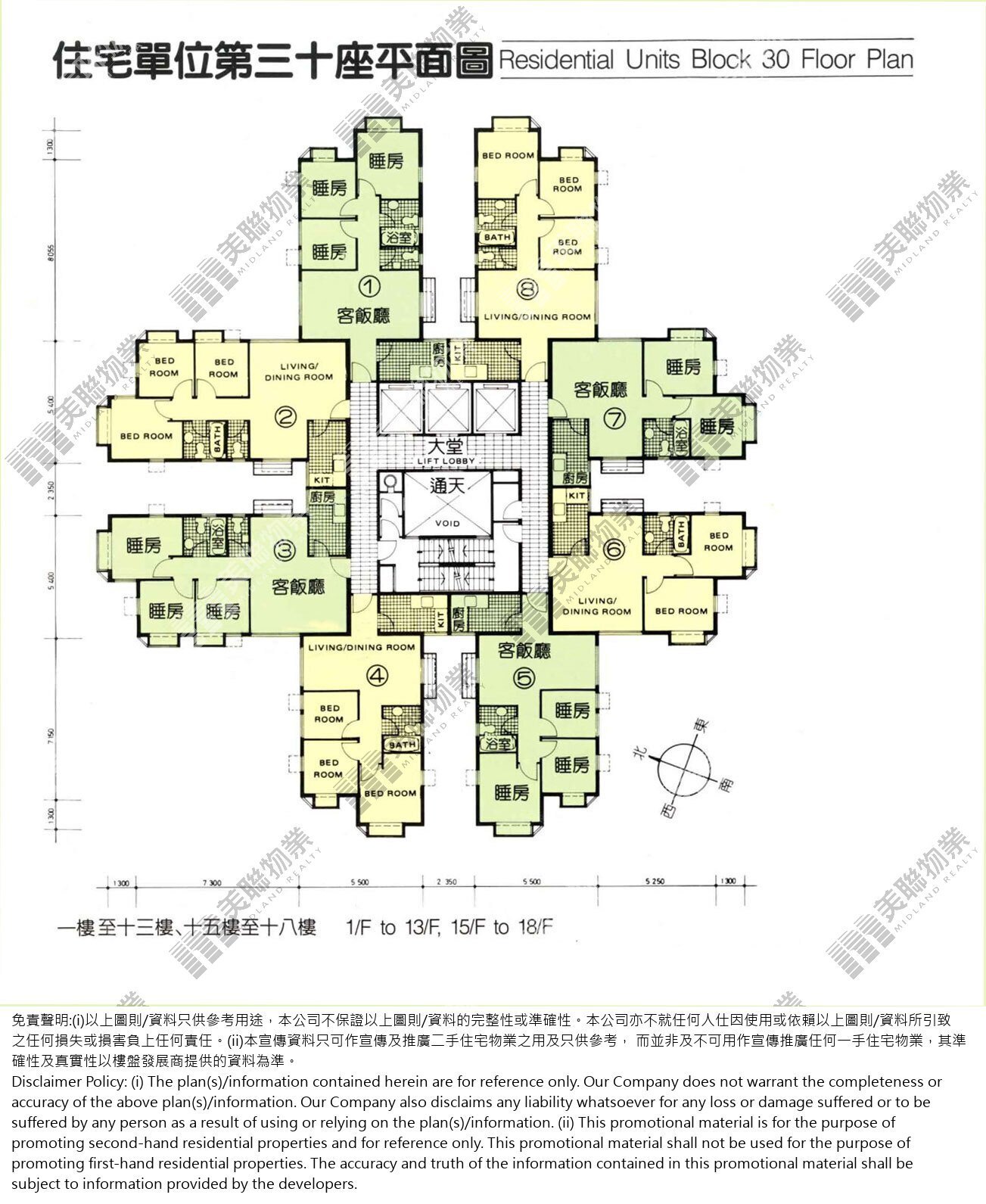 杏花邨平面圖