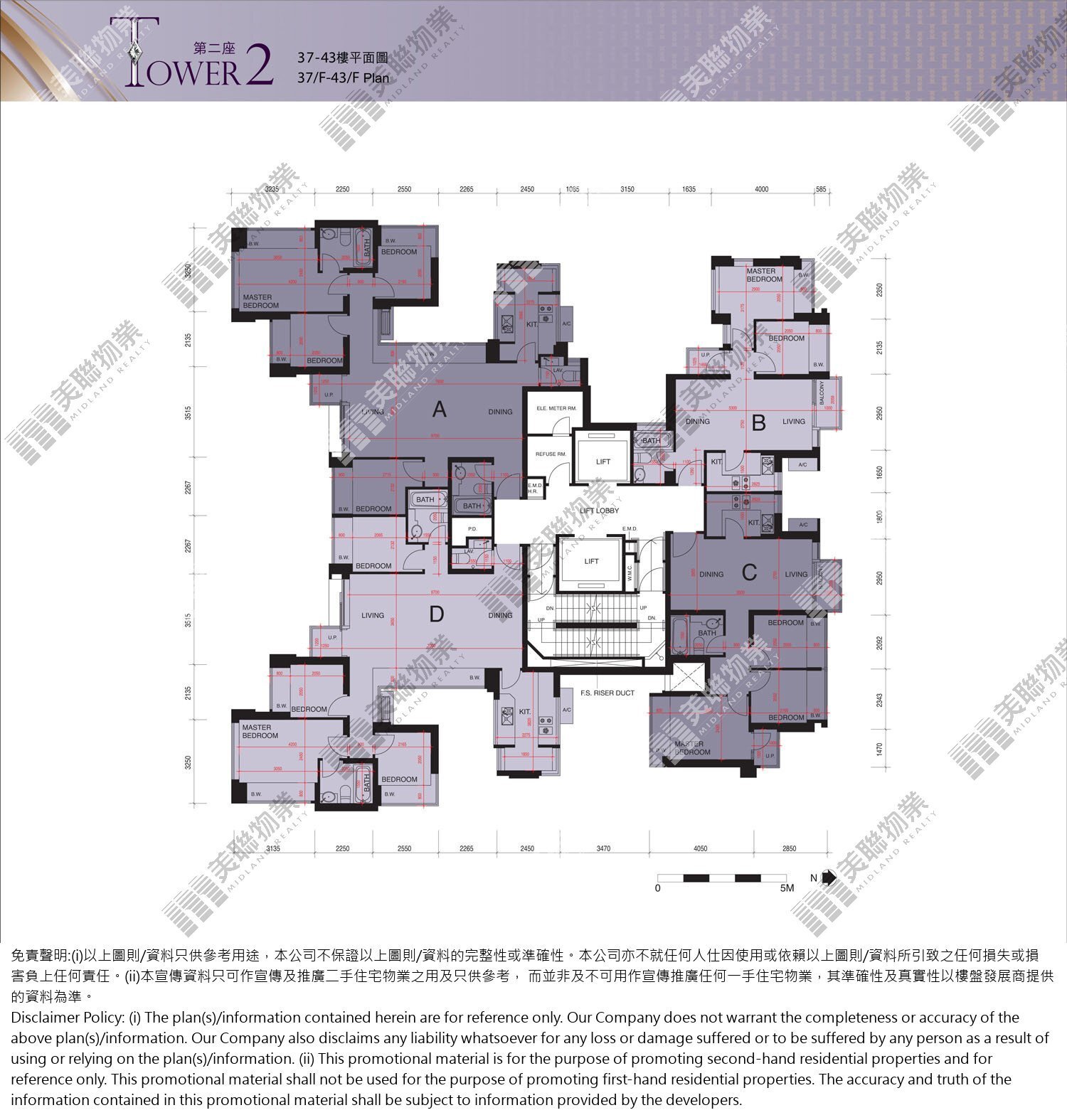 (未分期)|2座|37/F-43/F|2座 37/F-43/F