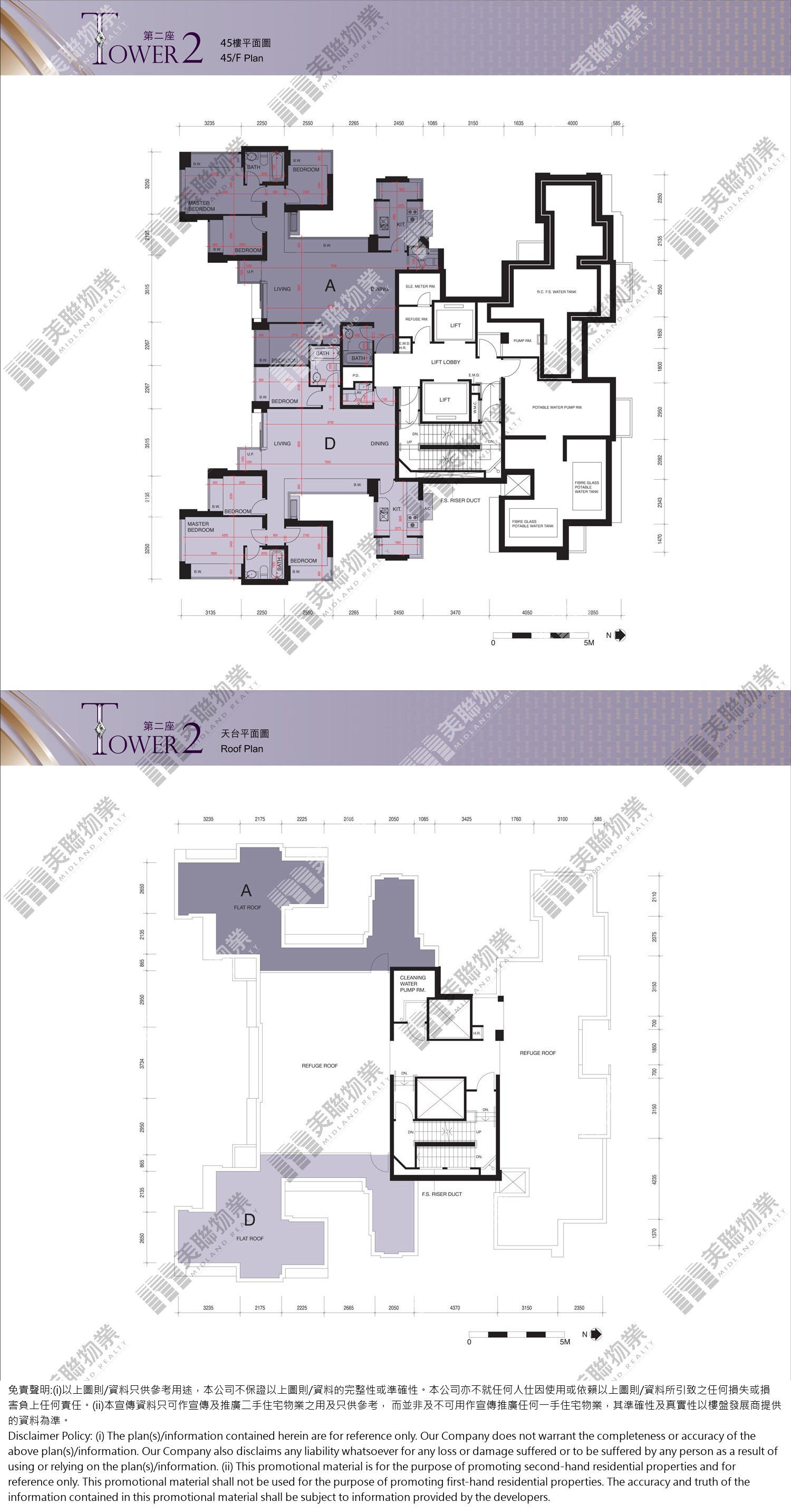 (未分期)|2座|45/F|2座 45/F