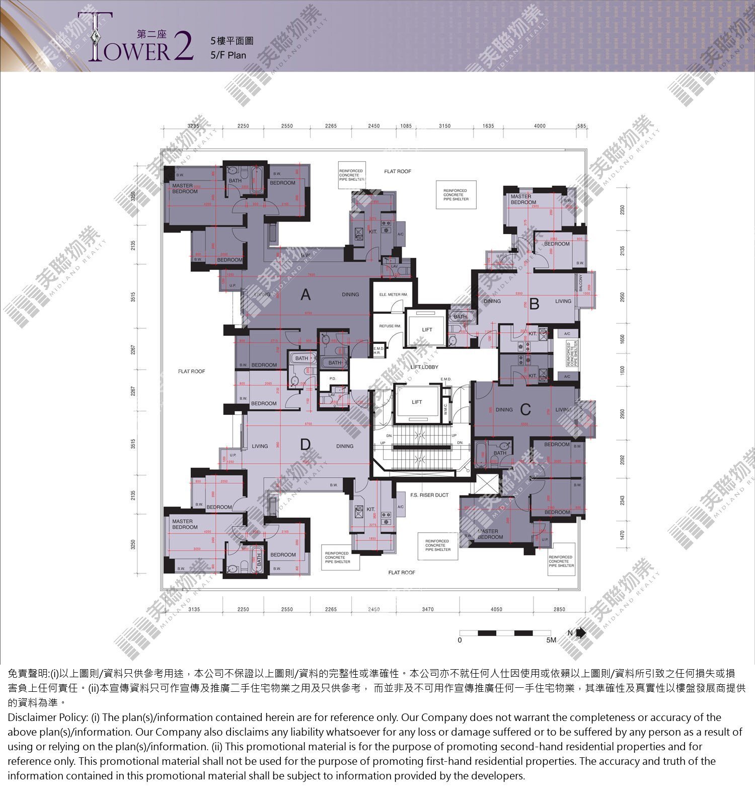 (未分期)|2座|5/F|2座 5/F