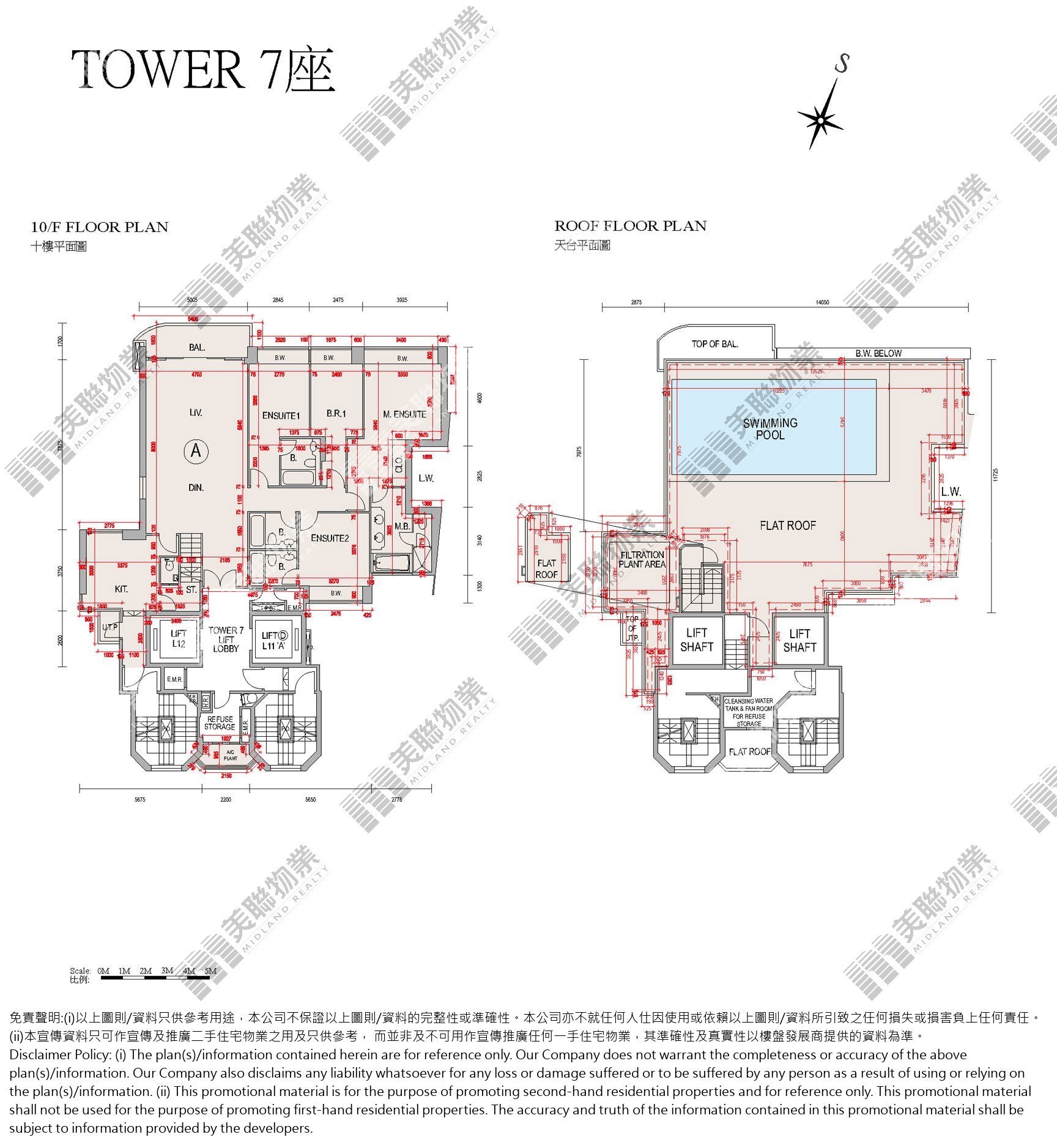 (未分期)|7座|10/F|7座 10/F