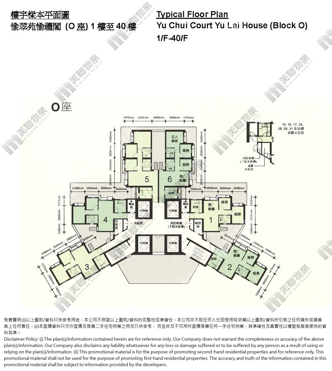 (未分期)|O座|1/F-40/F|O座 1/F-40/F