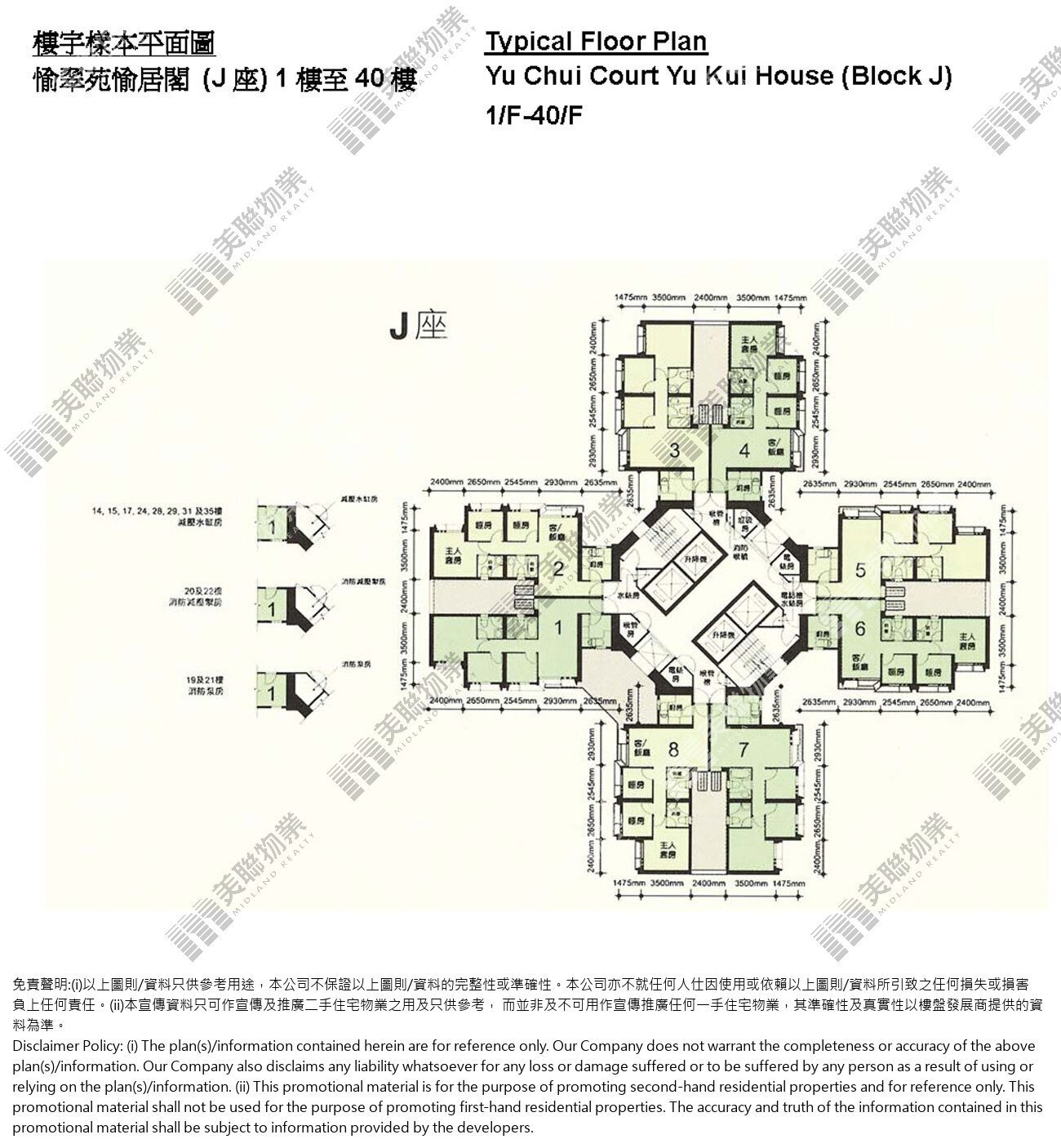 (未分期)|J座|1/F-40/F|J座 1/F-40/F