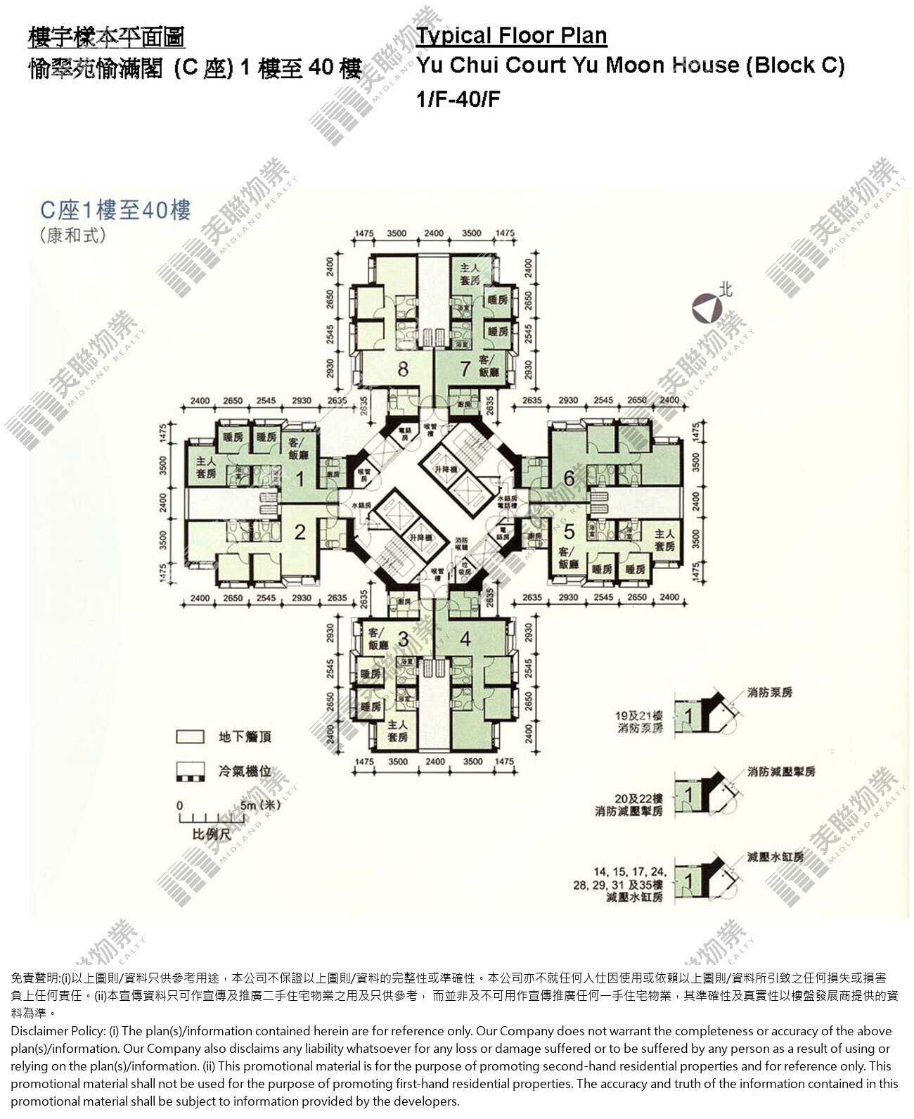 愉翠苑平面圖