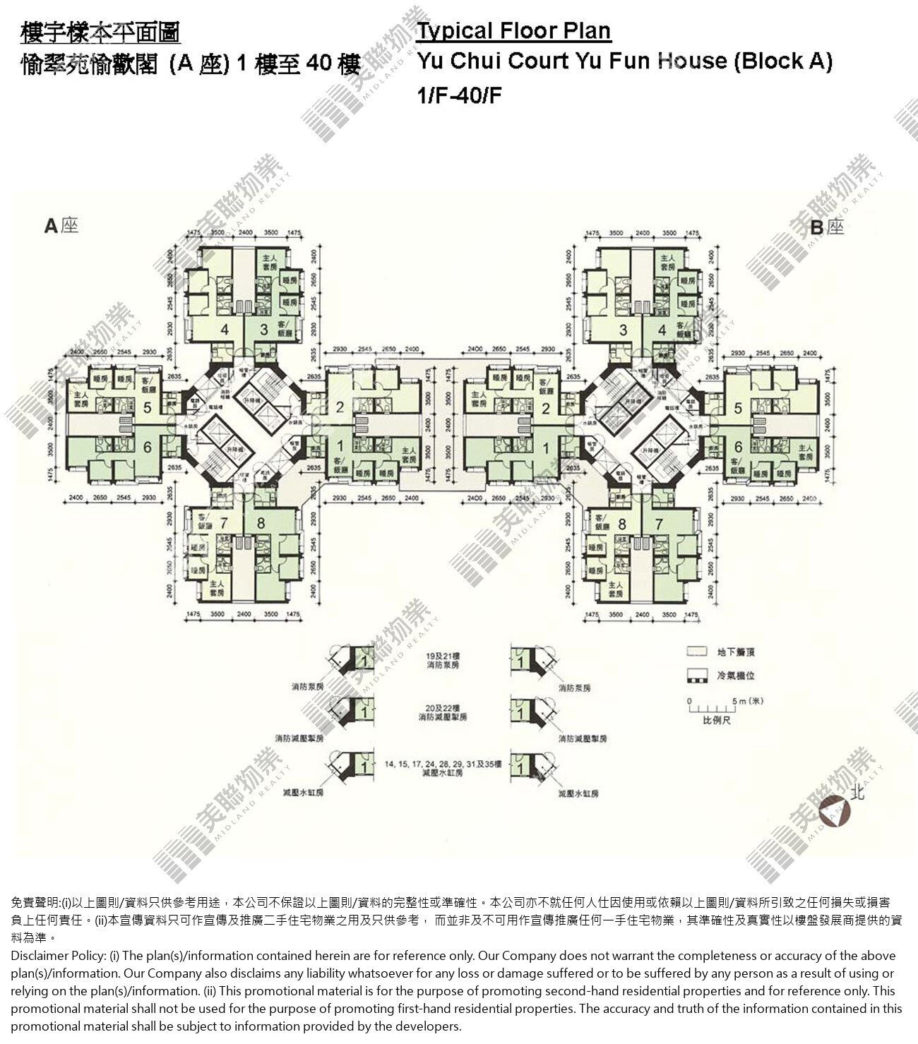 (未分期)|A座|1/F-40/F|A座 1/F-40/F