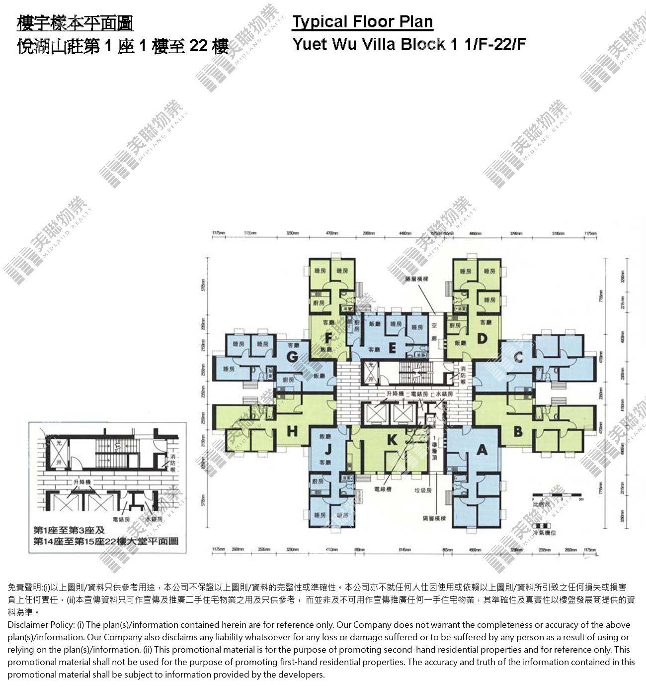 (未分期)|1座|1/F-22/F|1座 1/F-22/F