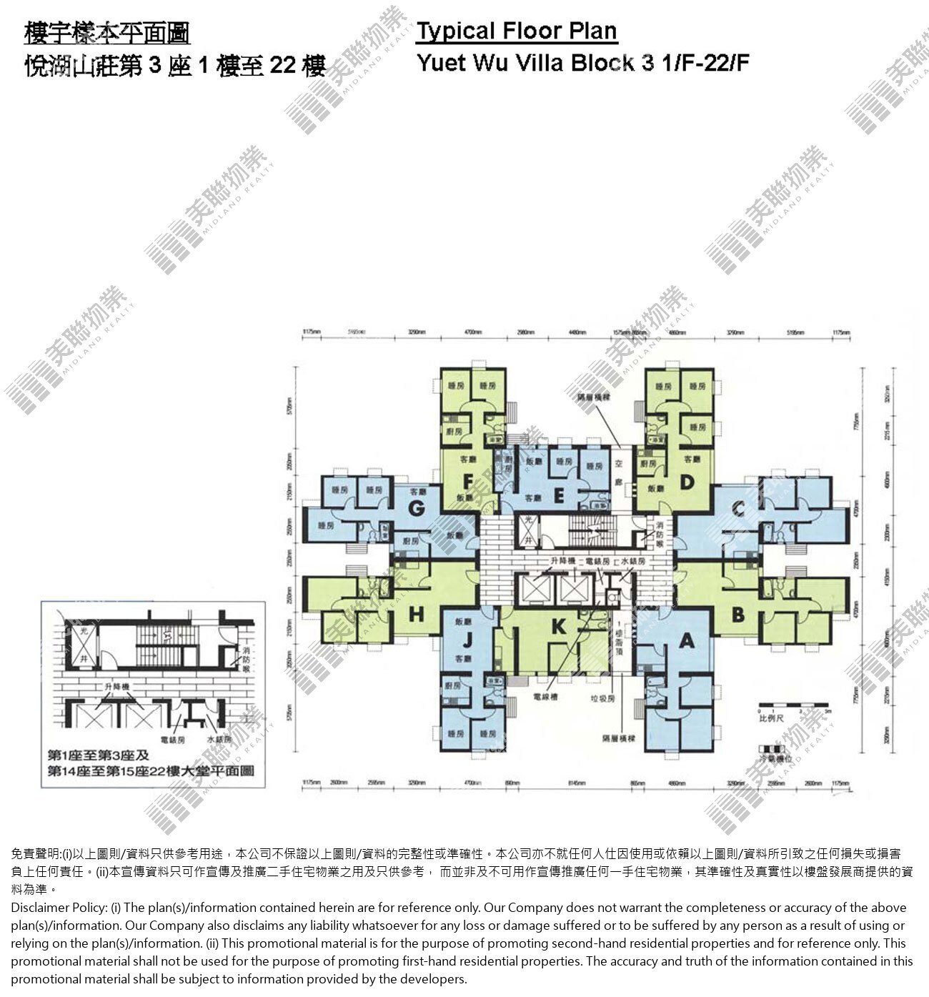 (未分期)|3座|1/F-22/F|3座 1/F-22/F