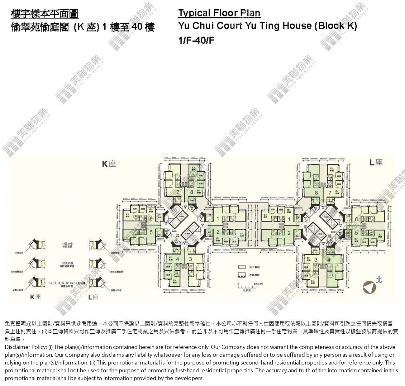 (未分期)|K座|1/F-40/F|K座 1/F-40/F