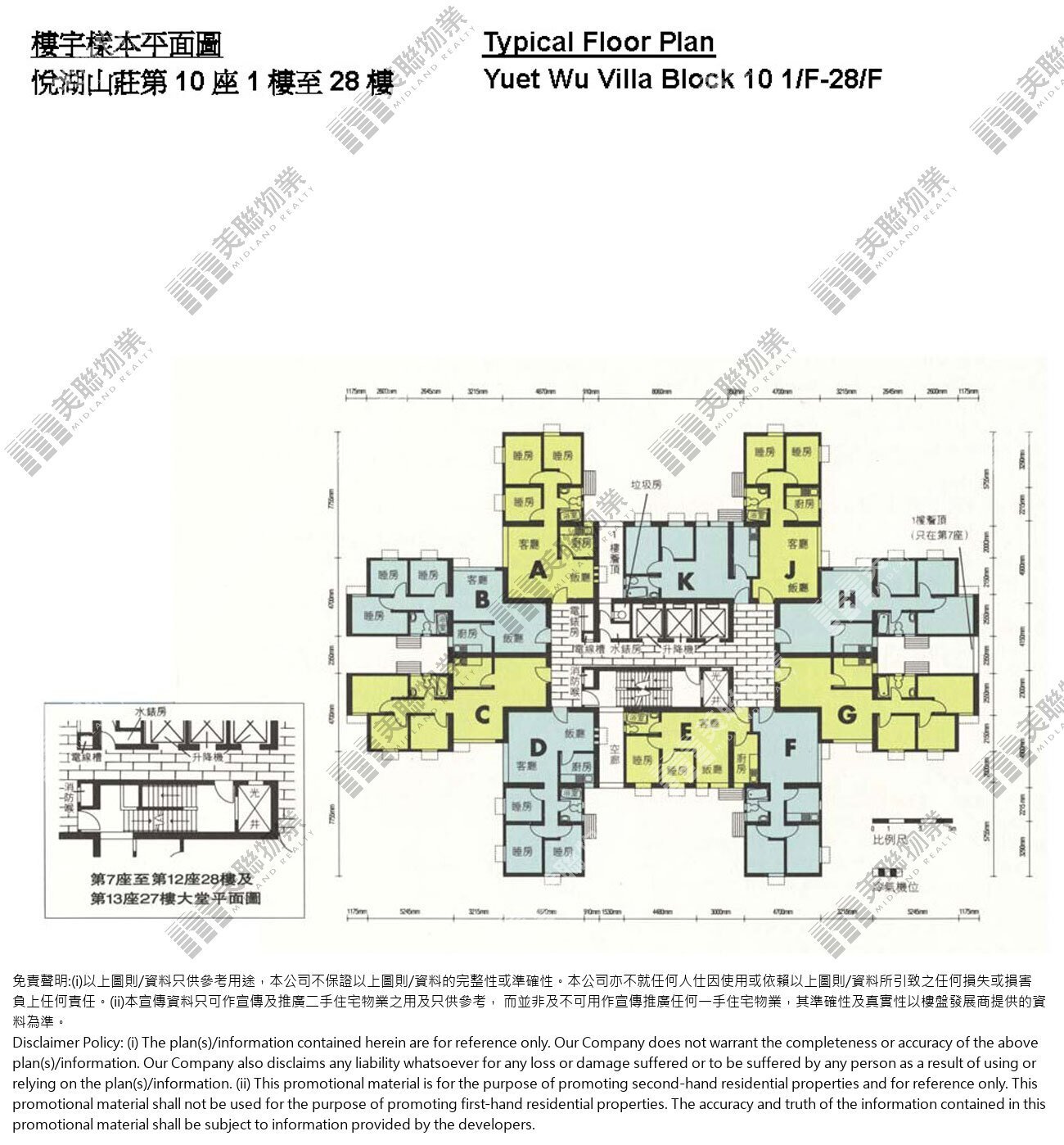 (未分期)|10座|1/F-28/F|10座 1/F-28/F