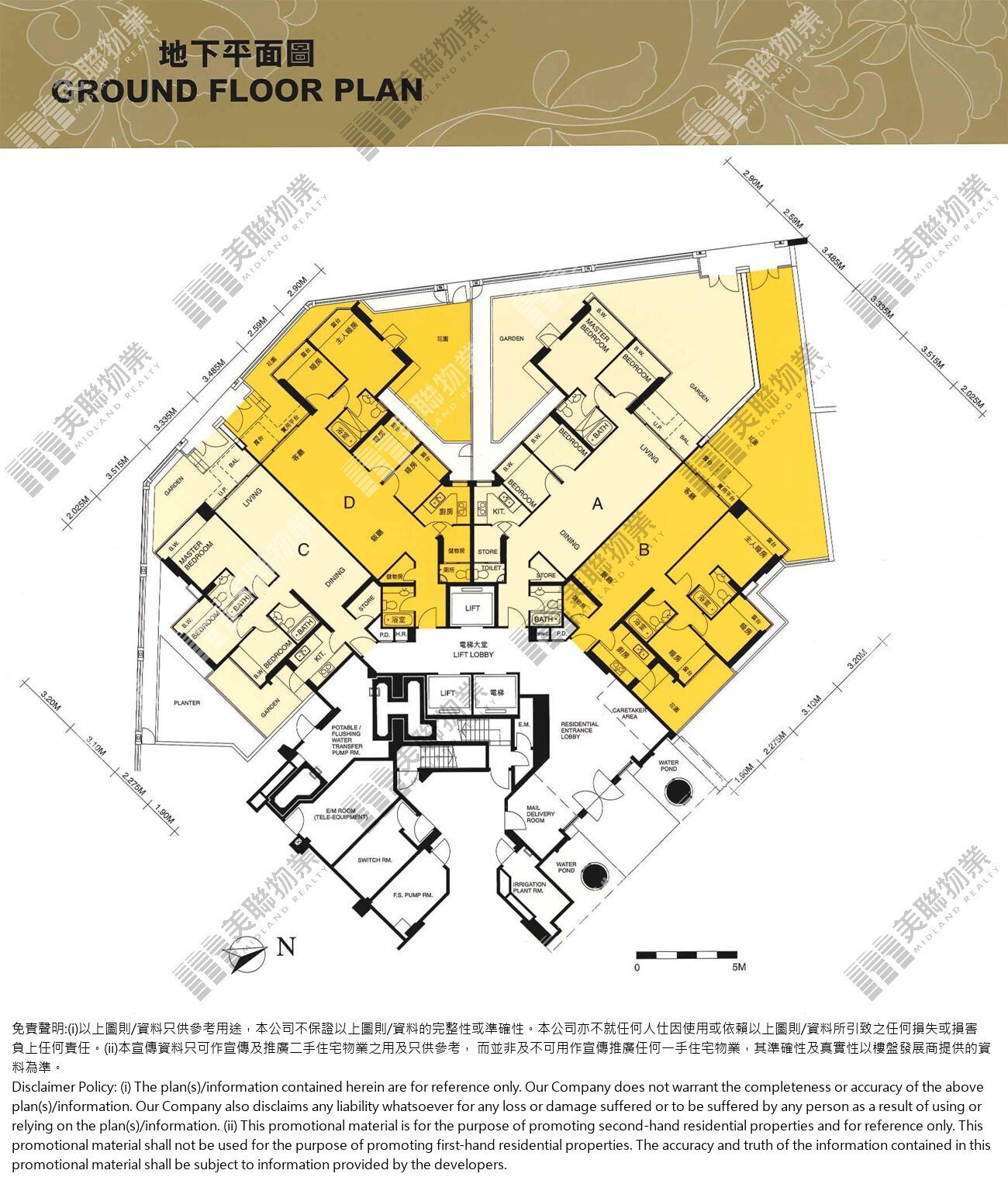 (未分期)|1座|G/F|1座 G/F
