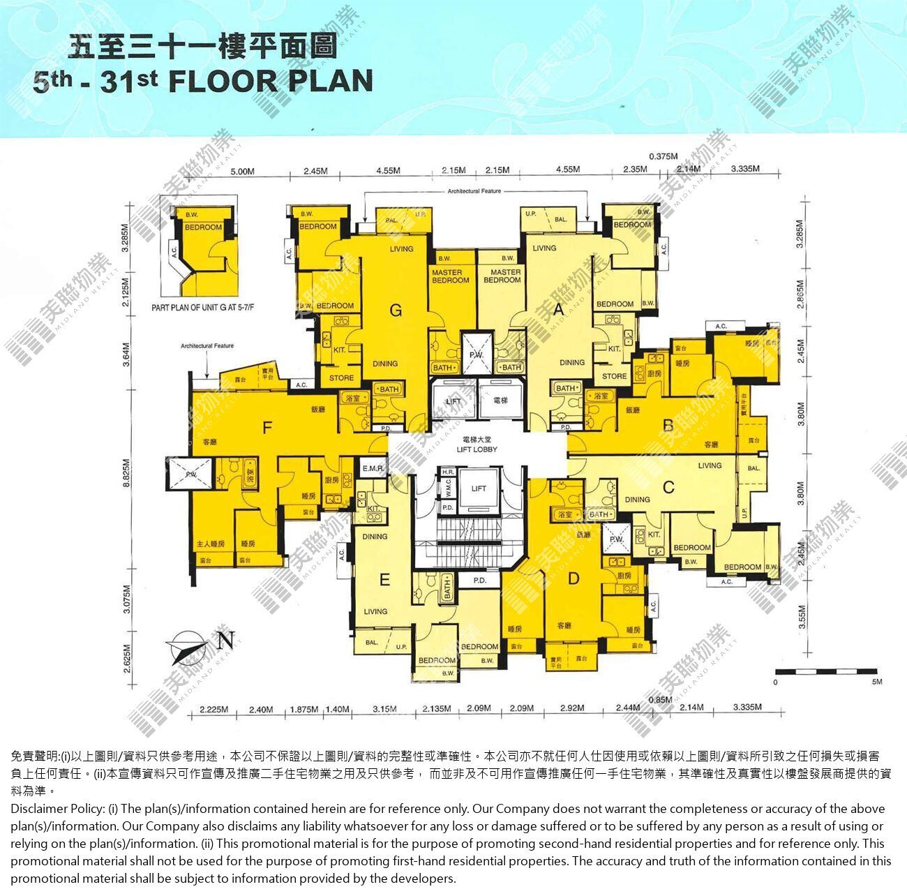 (未分期)|7座|5/F-31/F|7座 5/F-31/F