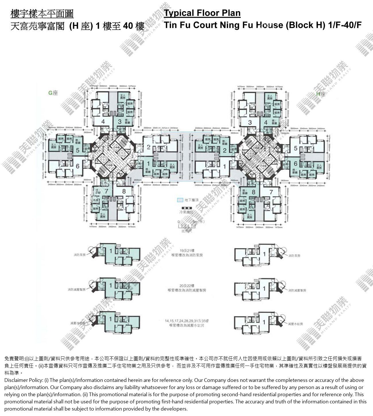 (未分期)|H 座 (寧富閣)|1/F-40/F|H 座 (寧富閣) 1/F-40/F