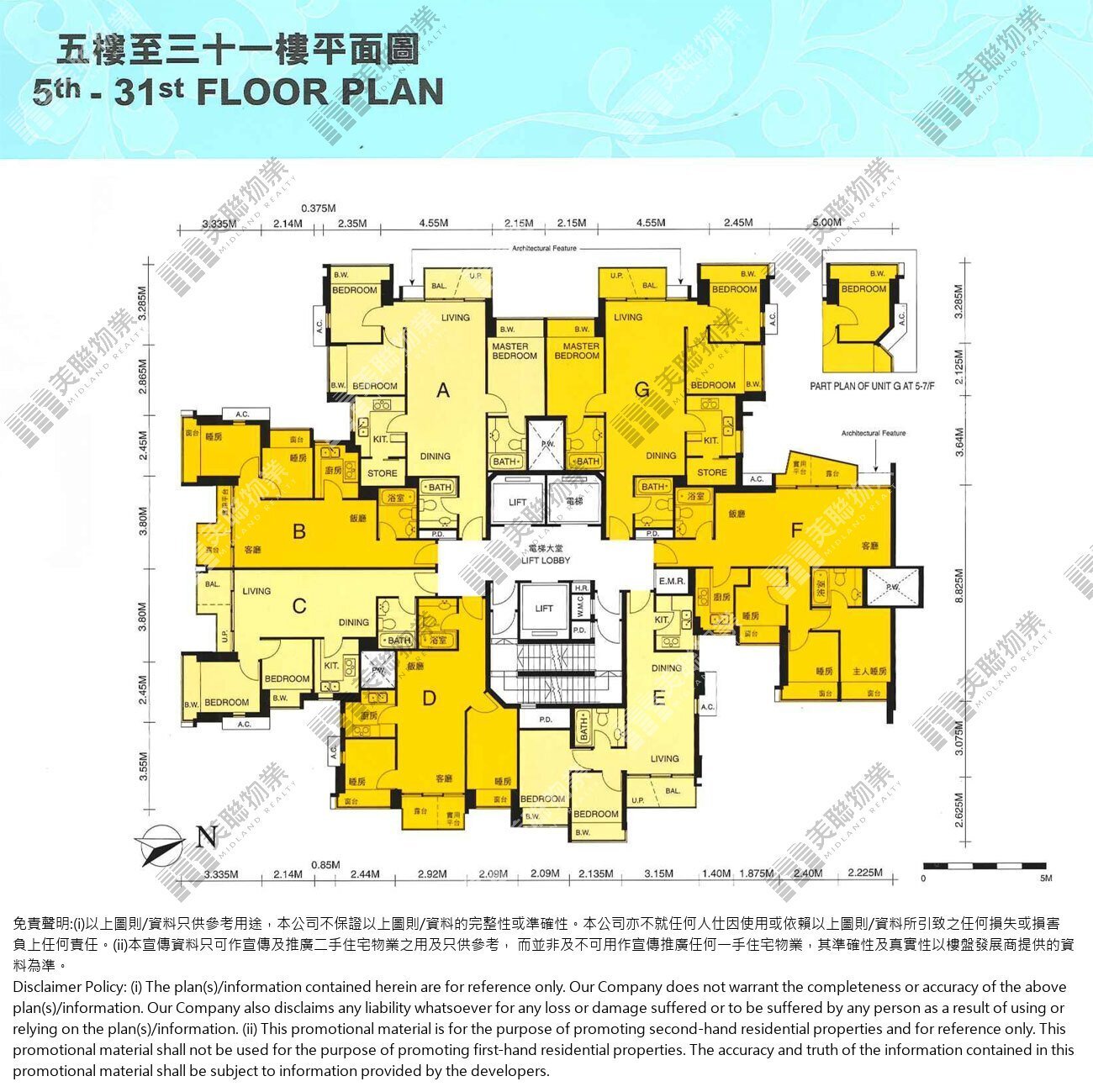 (未分期)|6座|5/F-31/F|6座 5/F-31/F