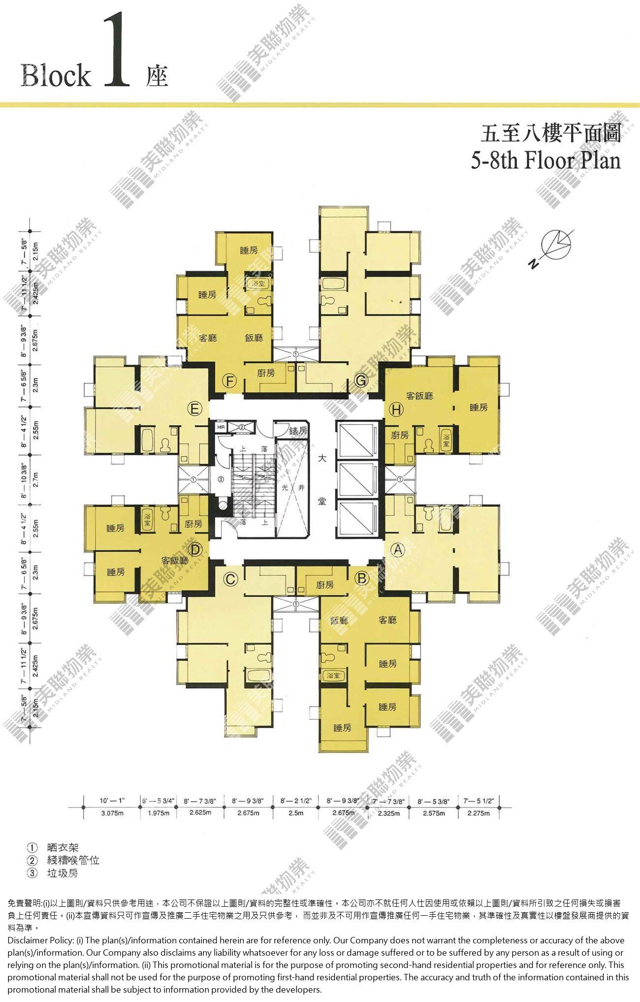 (未分期)|1座|5/F-8/F|1座 5/F-8/F