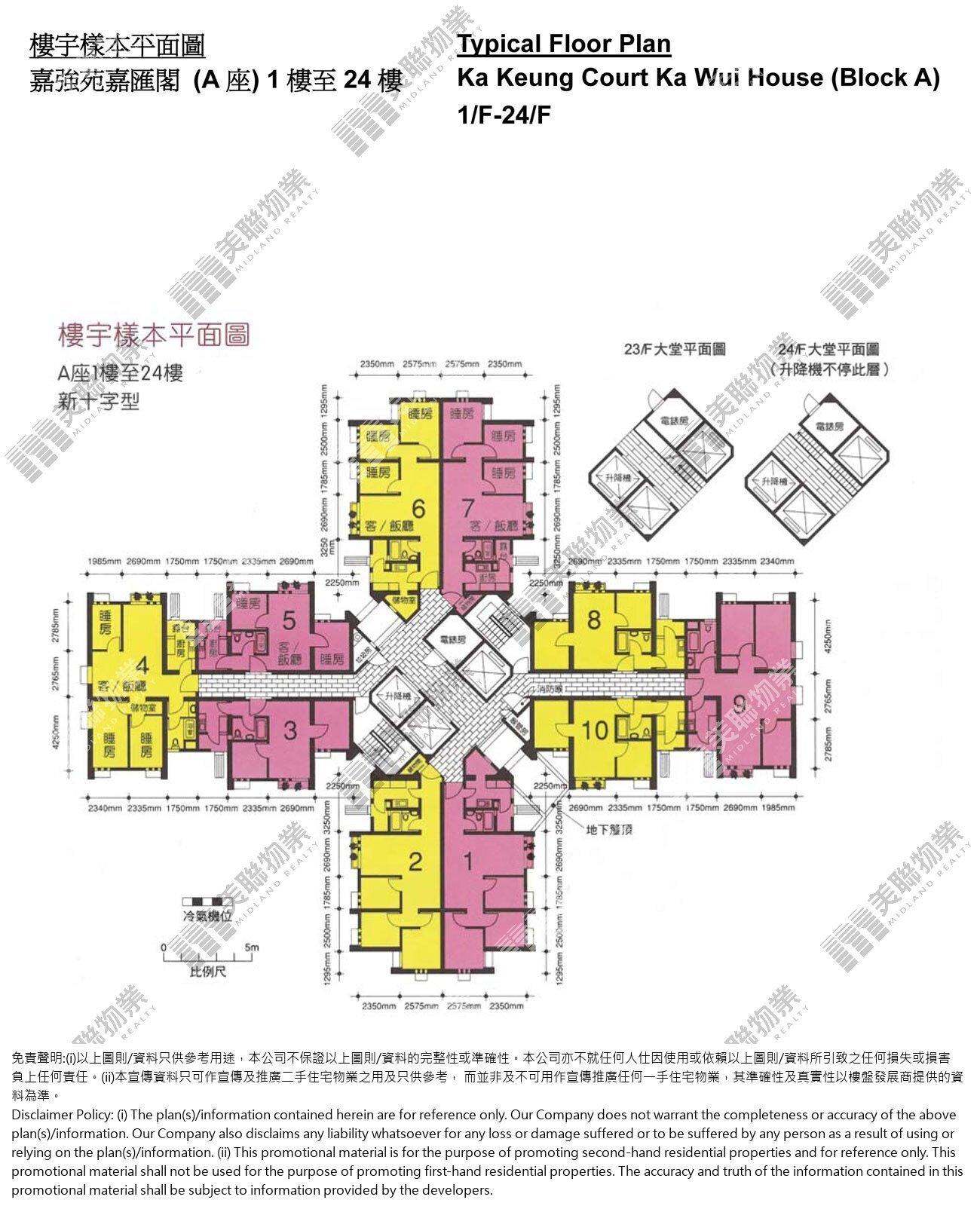 嘉強苑平面圖