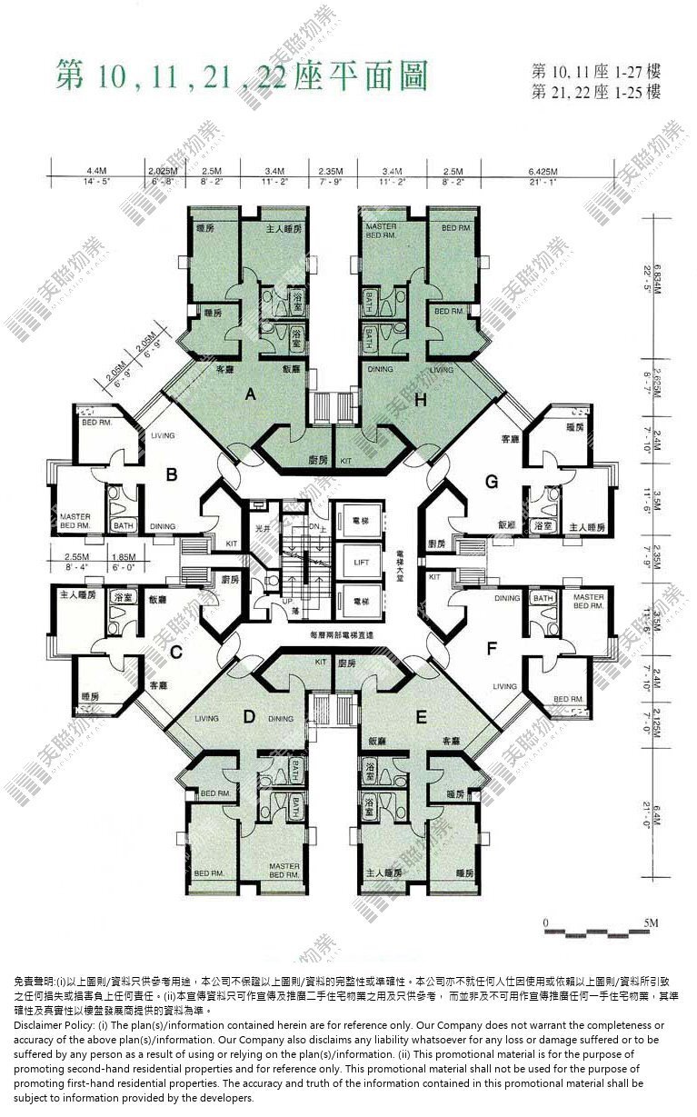 4期|21座|1/F-25/F|4期 21座 1/F-25/F