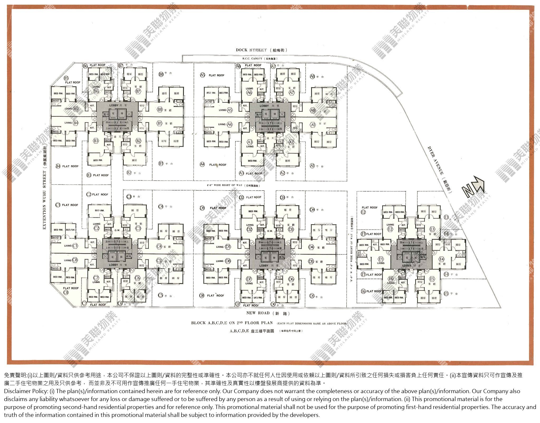 (未分期)|安貴樓(C座)|2/F|安貴樓(C座) 2/F