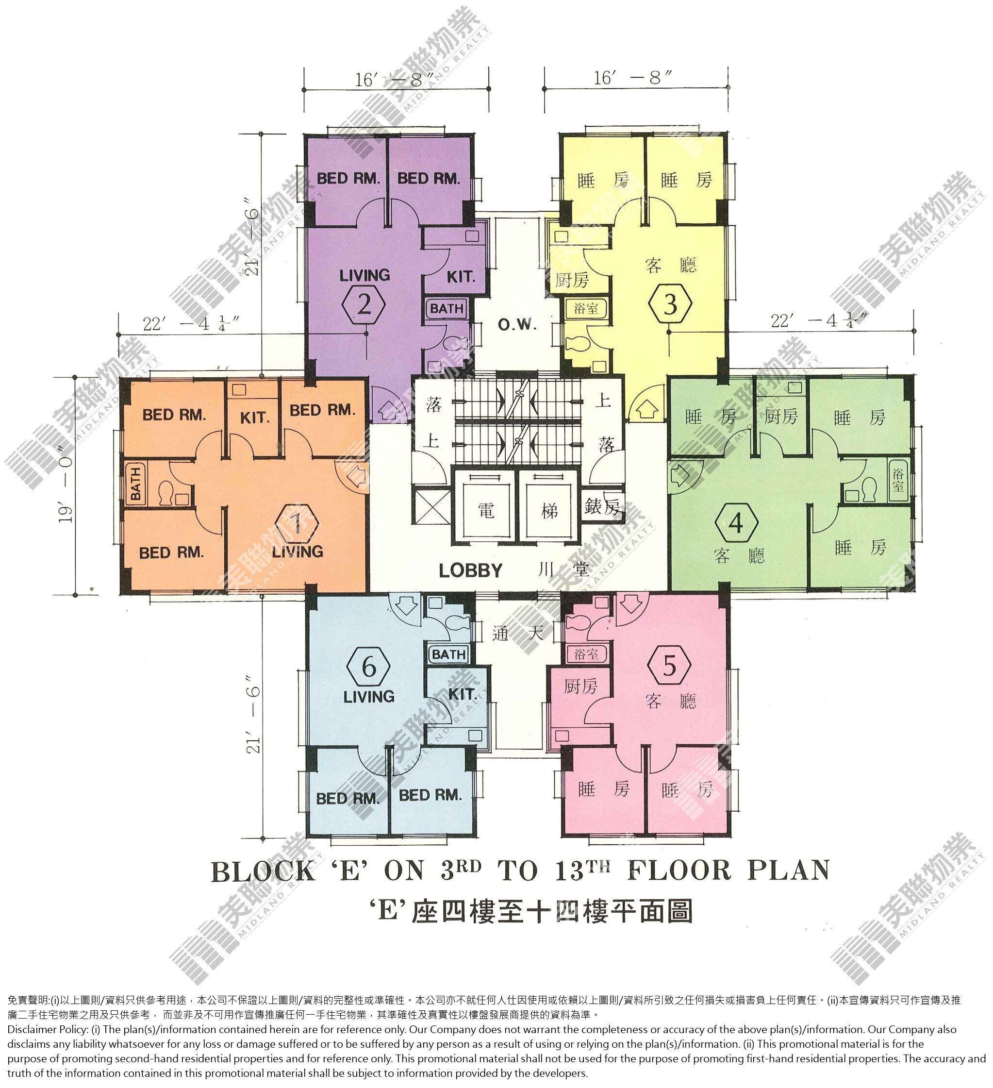 (未分期)|佳貴樓(E座)|3/F-13/F|佳貴樓(E座) 3/F-13/F