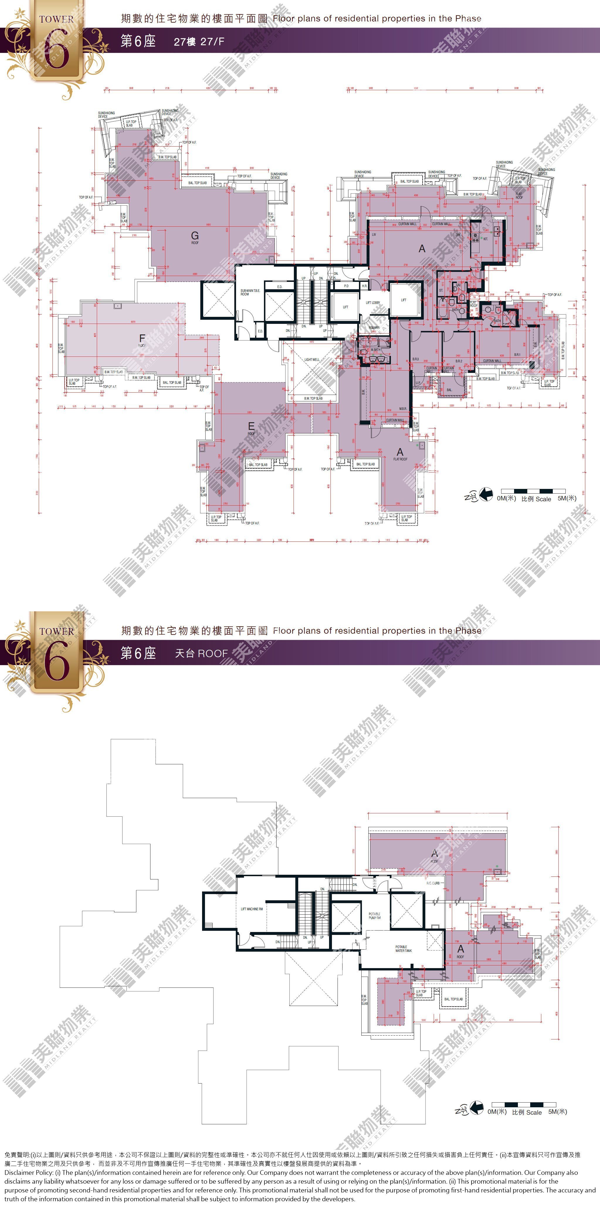 一期|6座|27/F|一期 6座 27/F