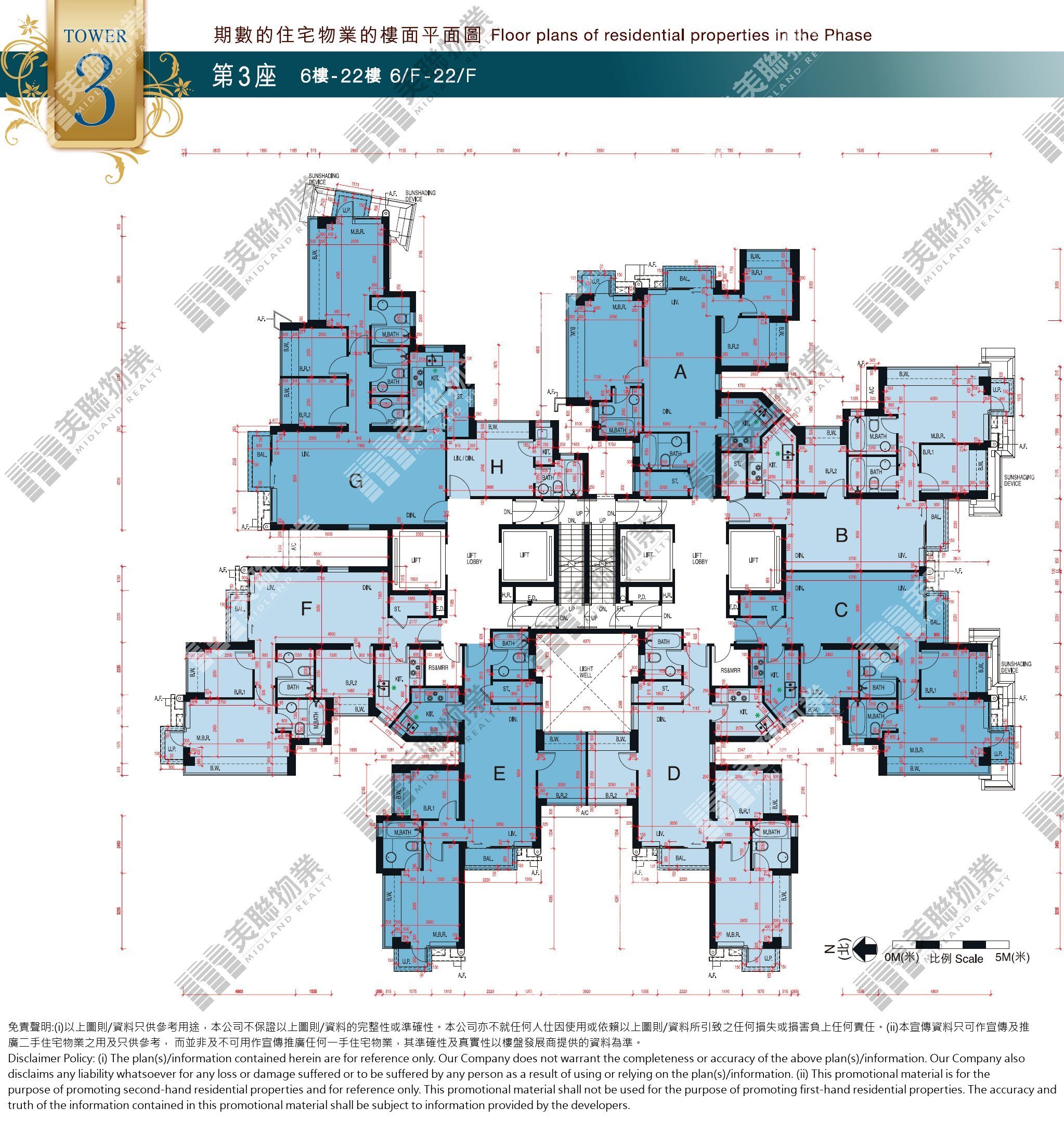 一期|3座|6/F-22/F|一期 3座 6/F-22/F