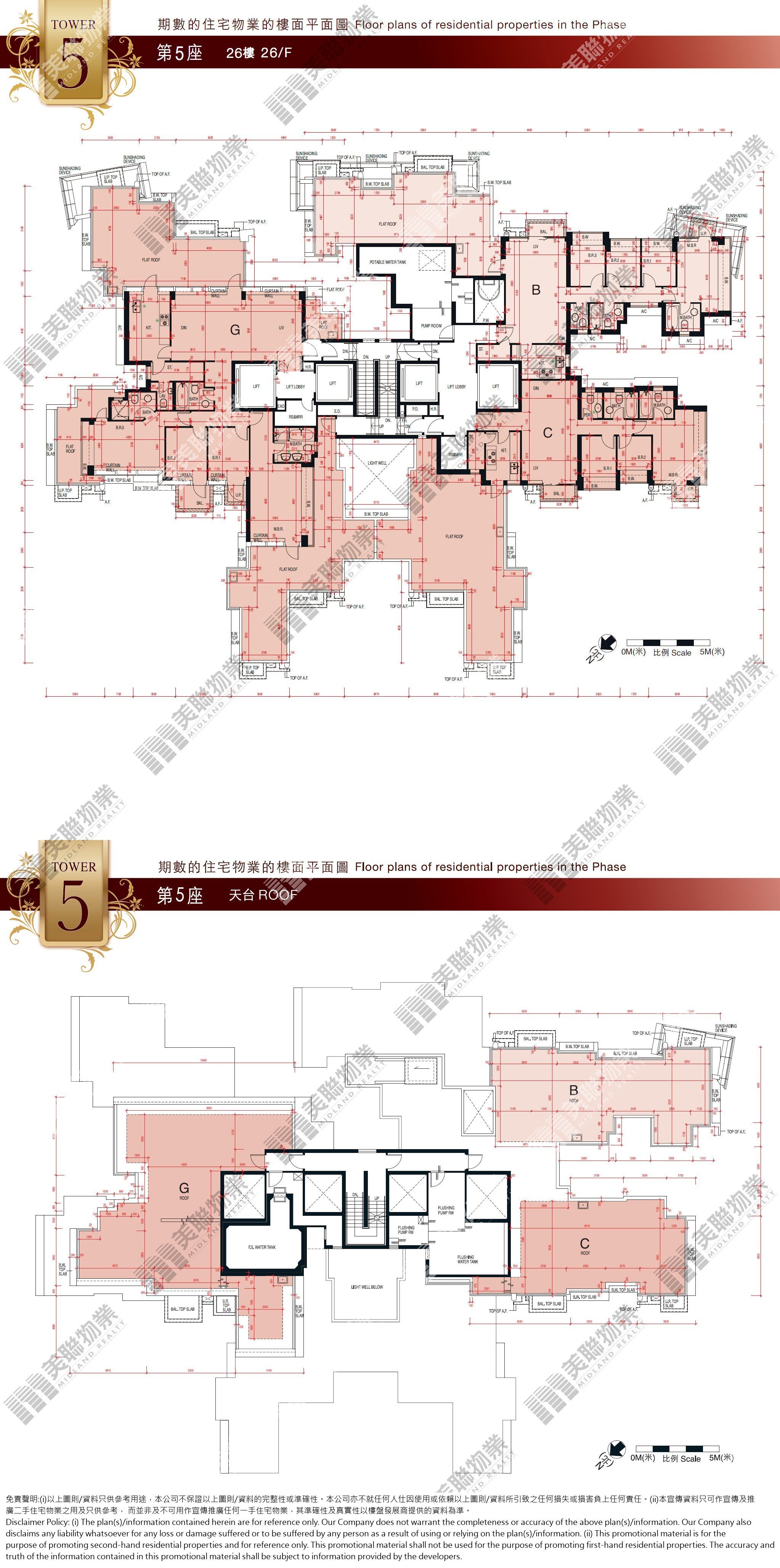 嵐山平面圖