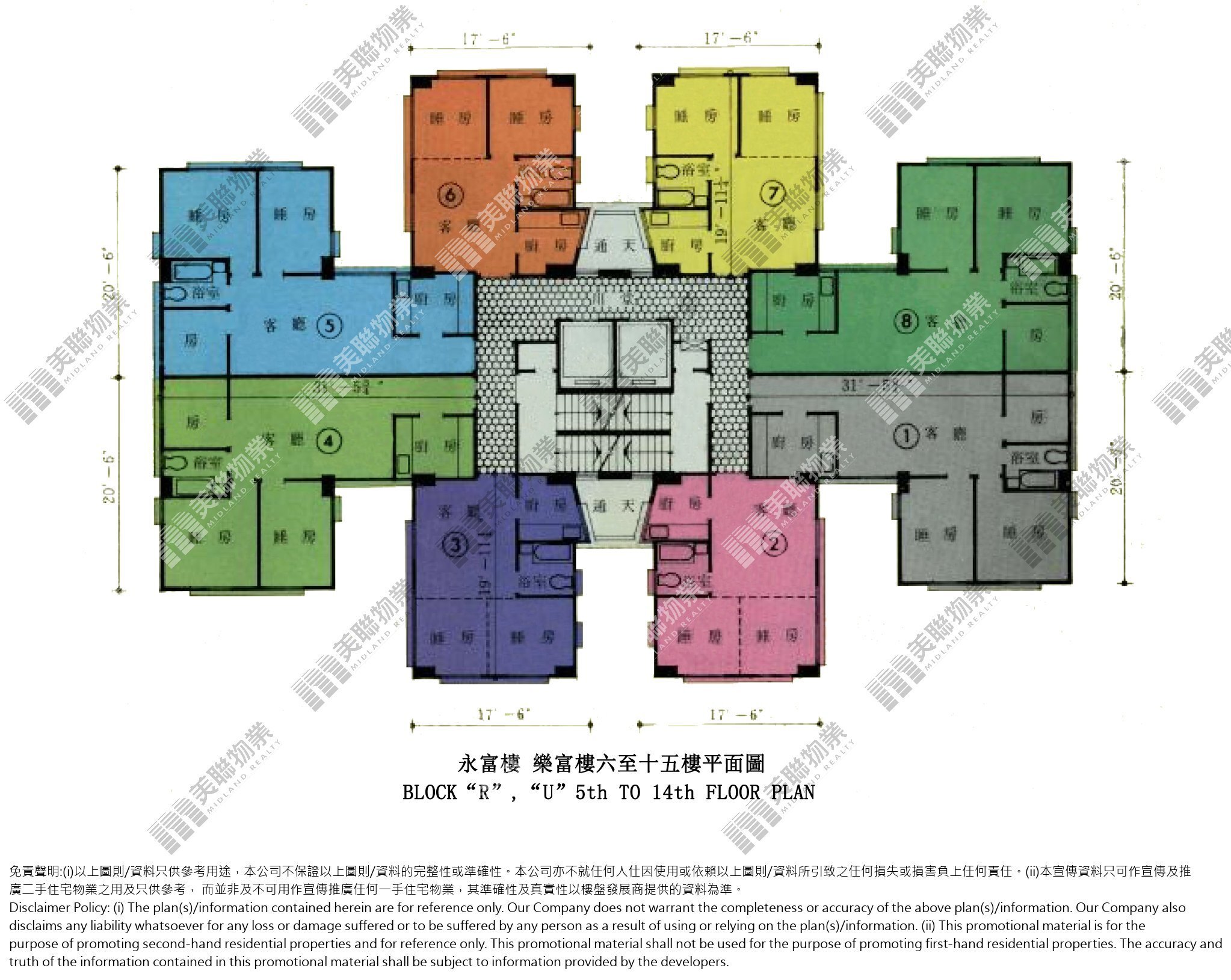 (未分期)|樂富樓(U座)|5/F-14/F|樂富樓(U座) 5/F-14/F