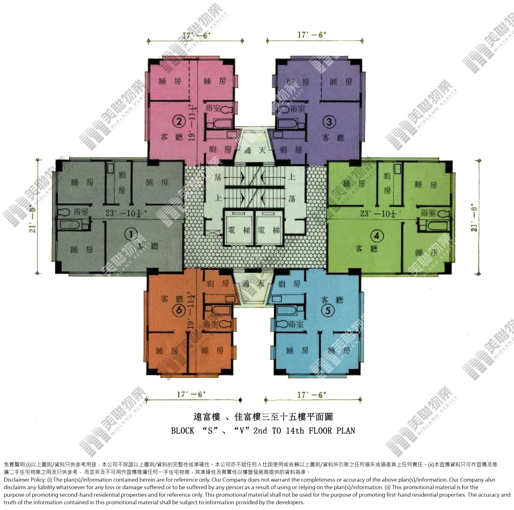 (未分期)|遠富樓(S座)|2/F-14/F|遠富樓(S座) 2/F-14/F