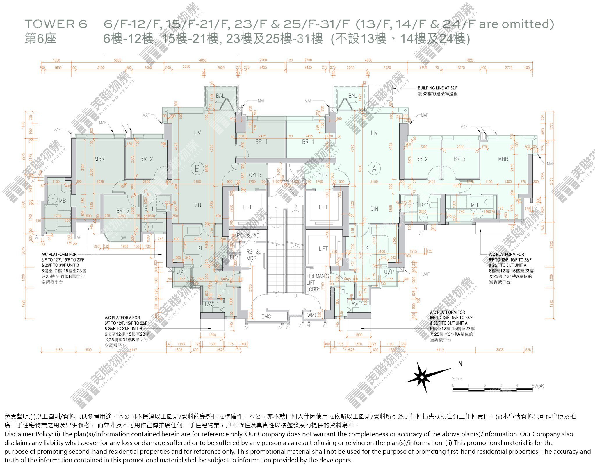 (未分期)|6座|6/F-31/F|6座 6/F-31/F