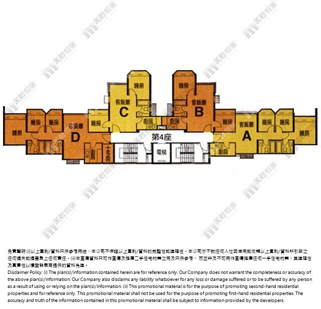 (未分期)|4座|1/F-4/F|4座 1/F-4/F