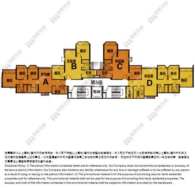 (未分期)|3座|1/F-4/F|3座 1/F-4/F