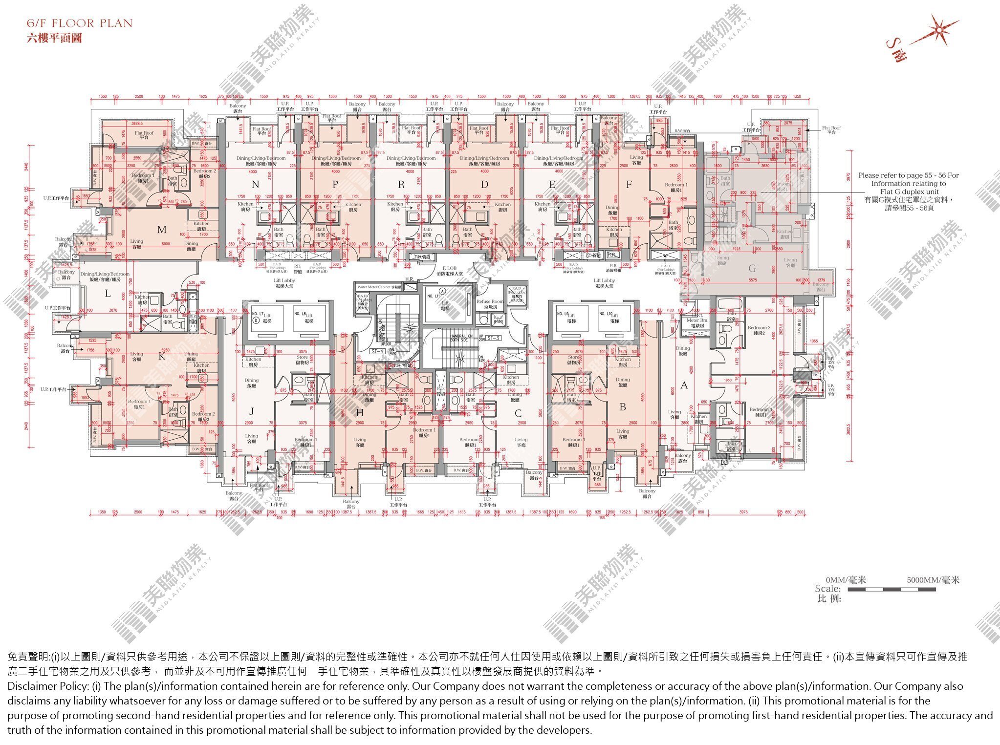 第二期|2座|6/F|第二期 2座 6/F