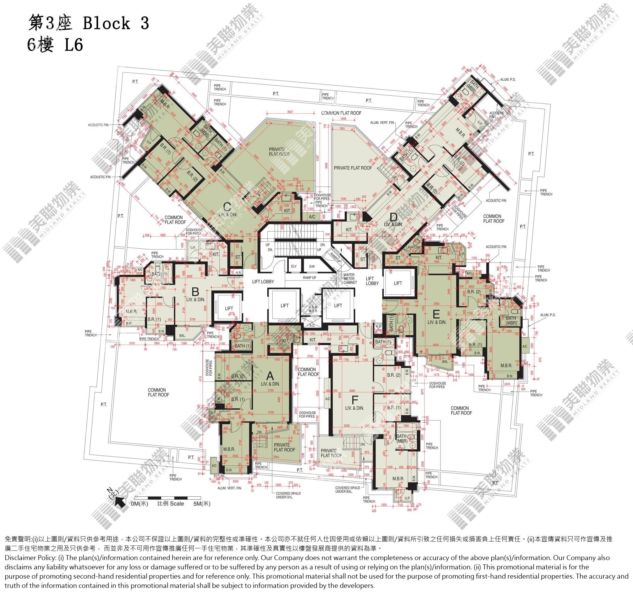 (未分期)|3座|6/F|3座 6/F