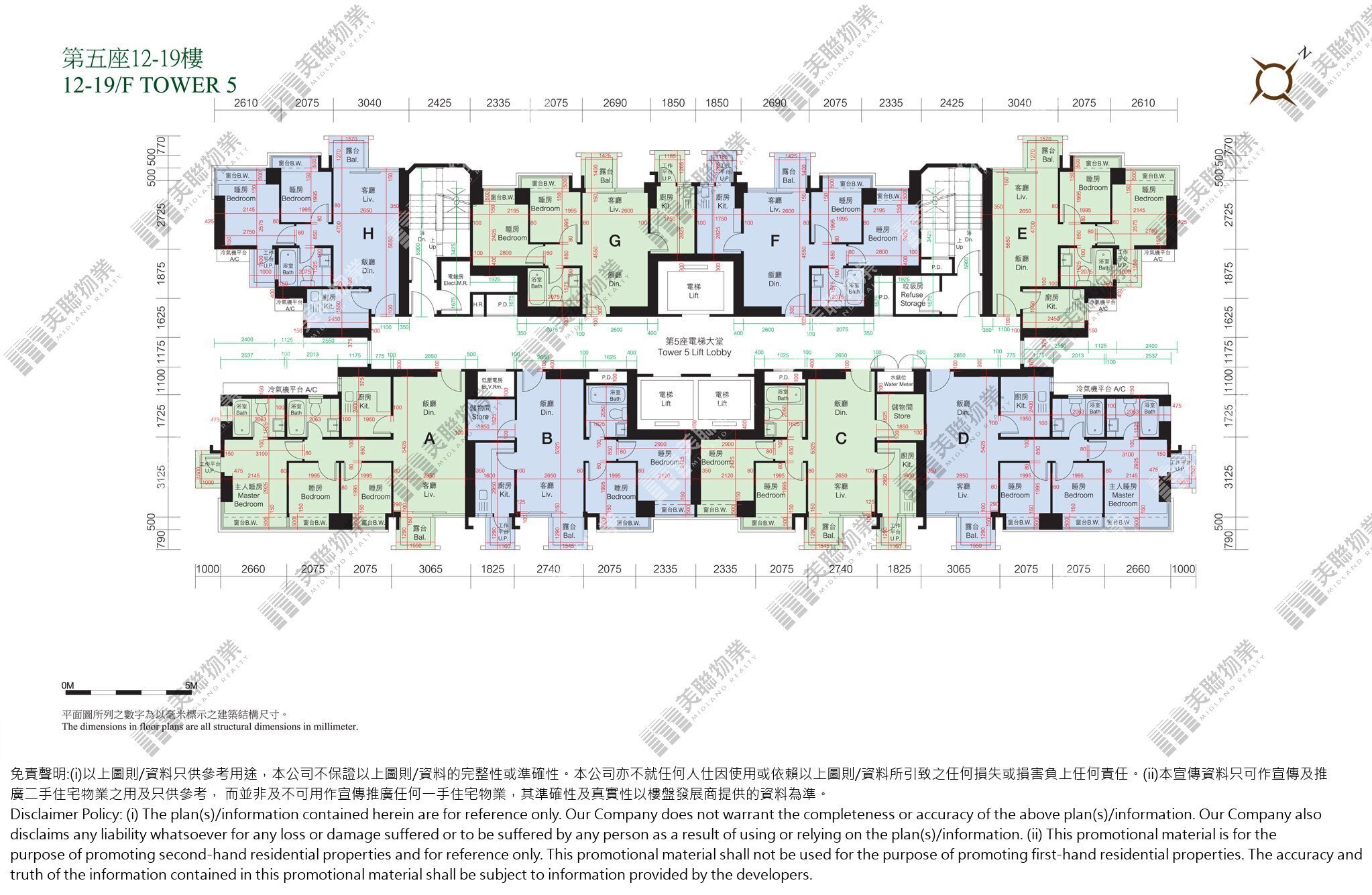 (未分期)|第五座|12/F-19/F|第五座 12/F-19/F