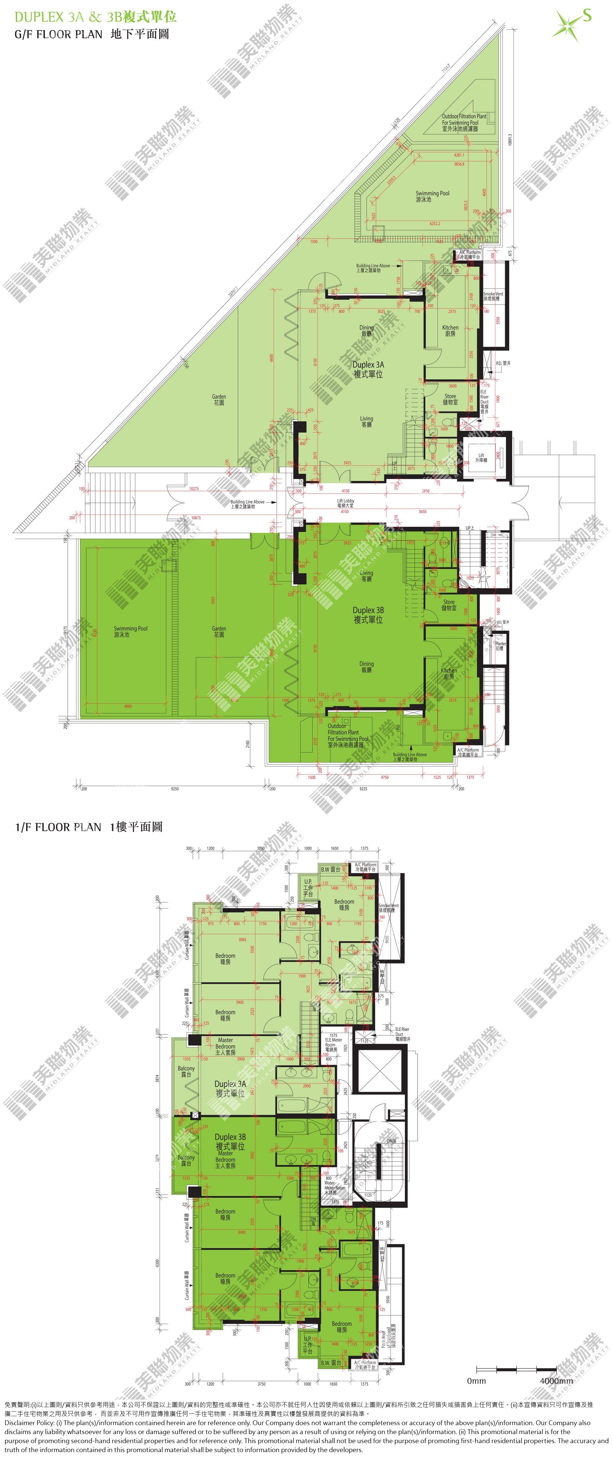 (未分期)|複式3座|G&1/F|複式3座 G&1/F