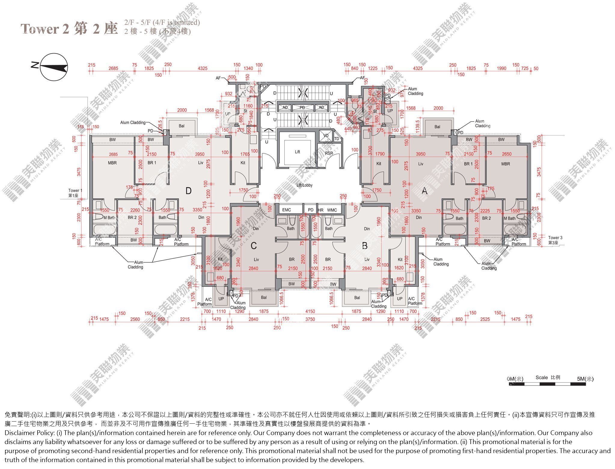 (未分期)|2座|2/F-5/F|2座 2/F-5/F
