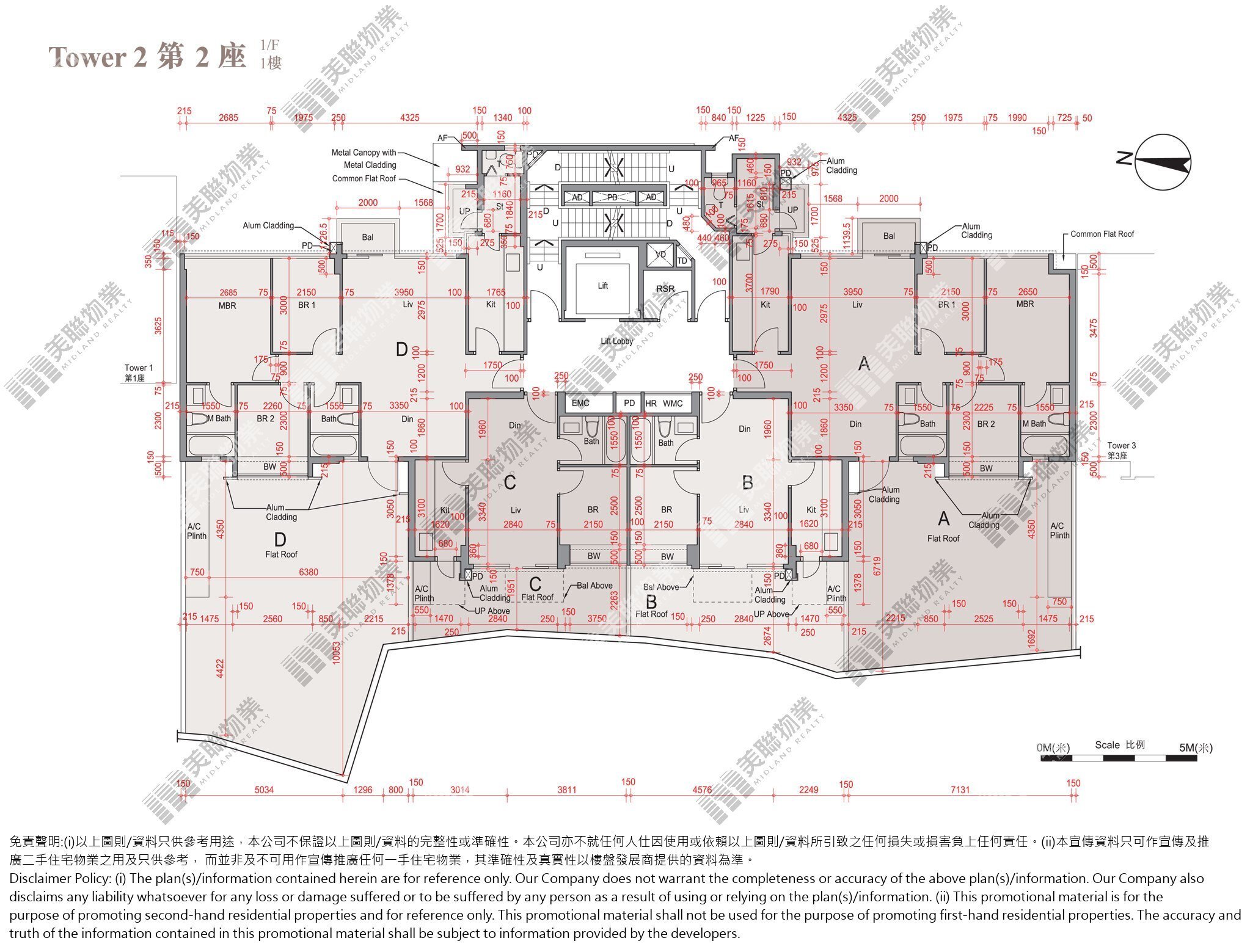 (未分期)|2座|1/F|2座 1/F