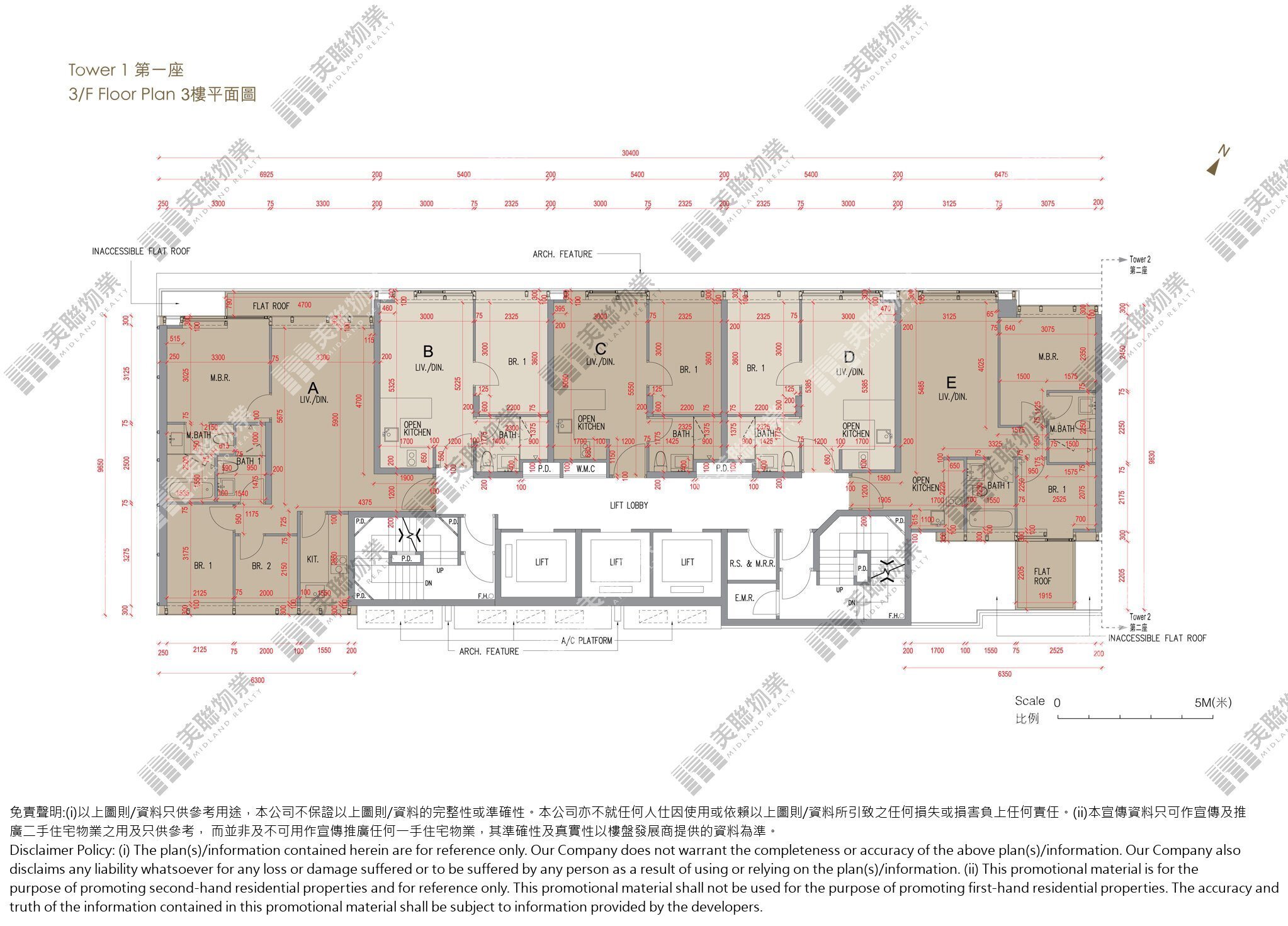 (未分期)|1座|3/F|1座 3/F