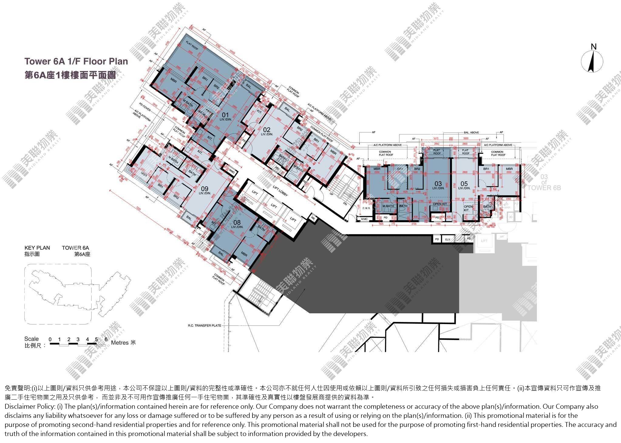 1期|6A座|1/F|1期 6A座 1/F