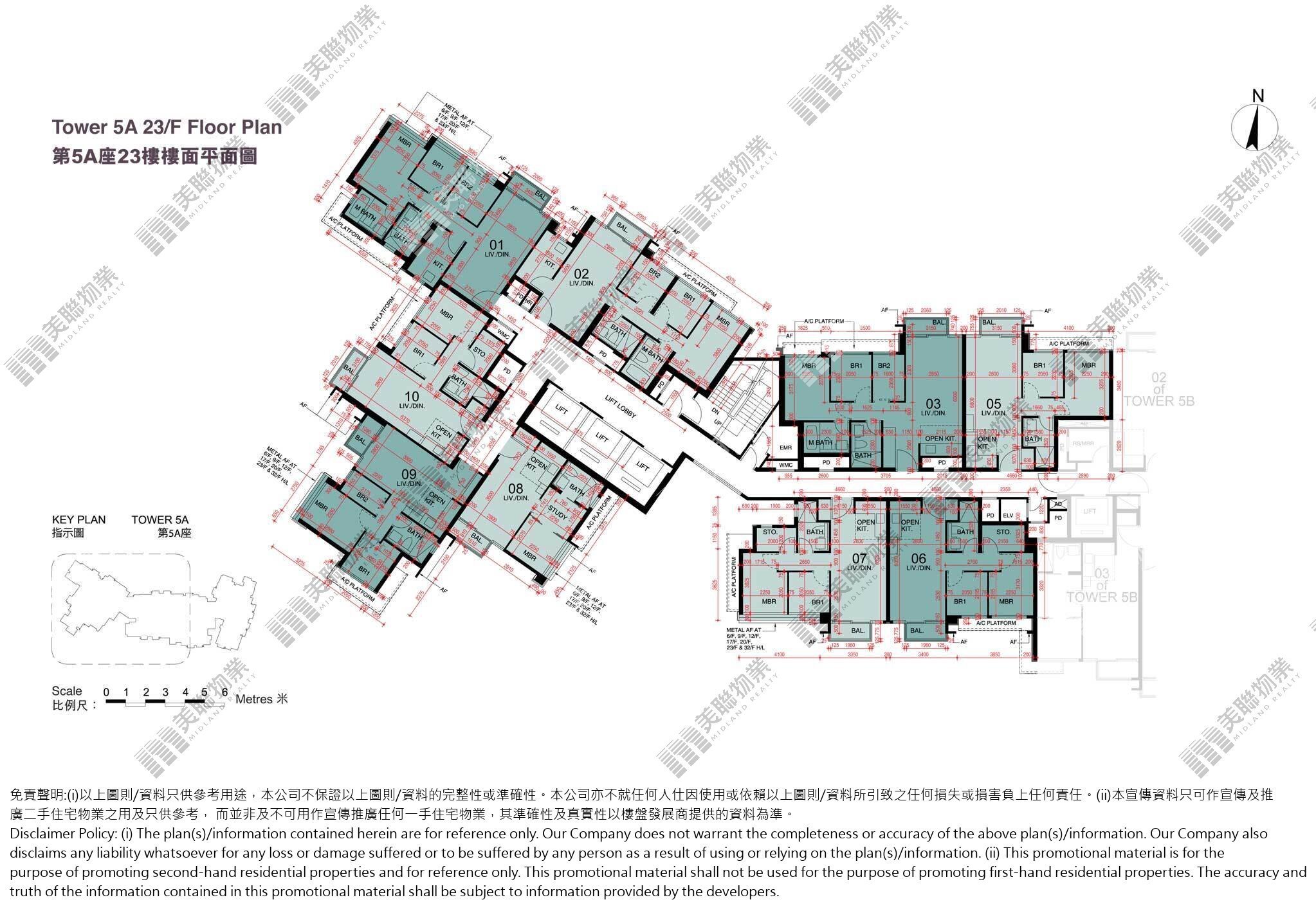 1期|5A座|23/F|1期 5A座 23/F