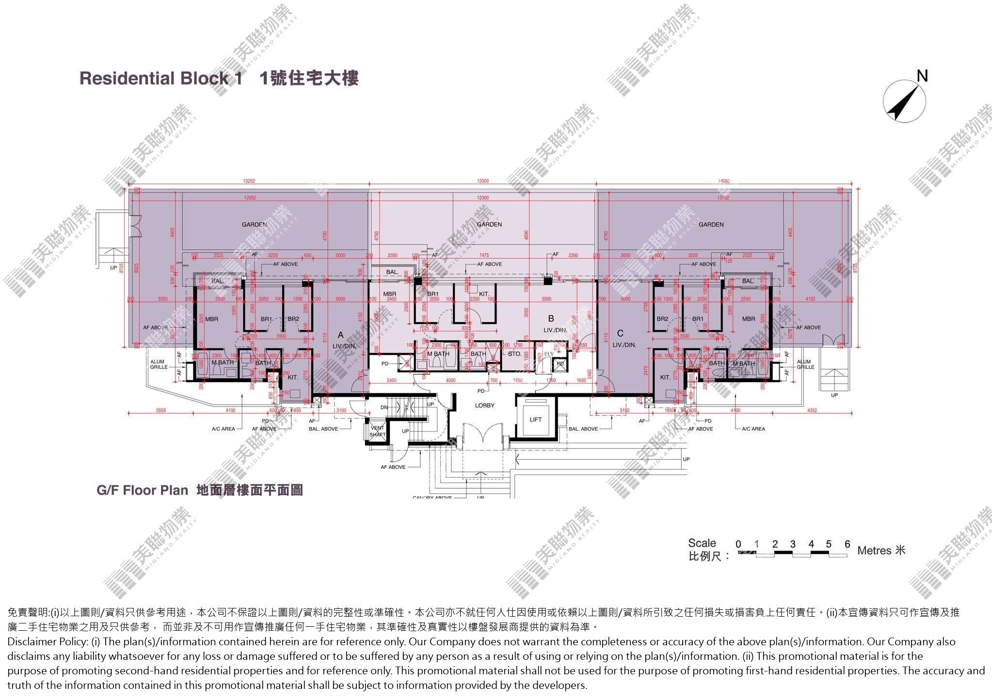 1期|1座|G/F|1期 1座 G/F