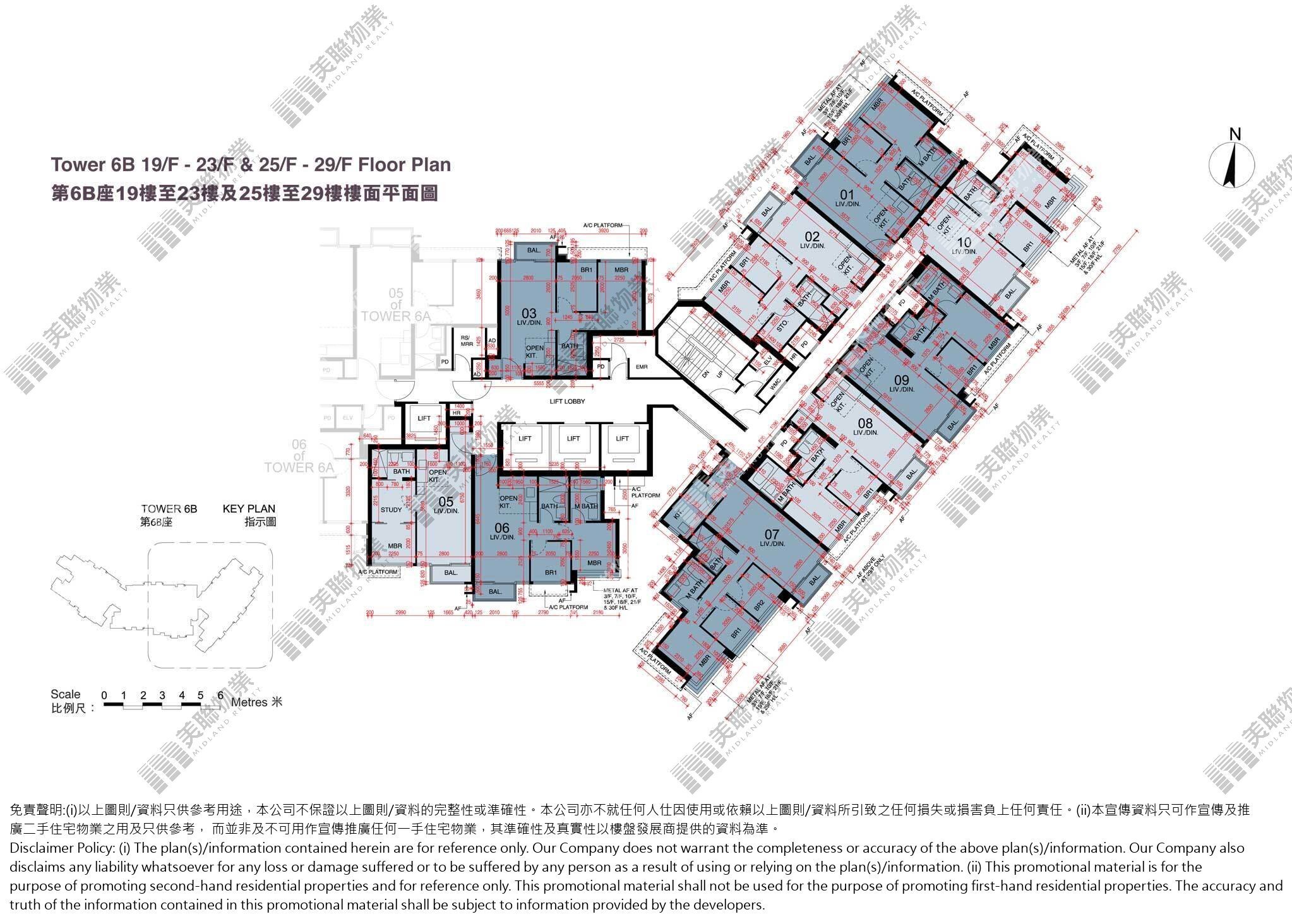1期|6B座|19/F-29/F|1期 6B座 19/F-29/F