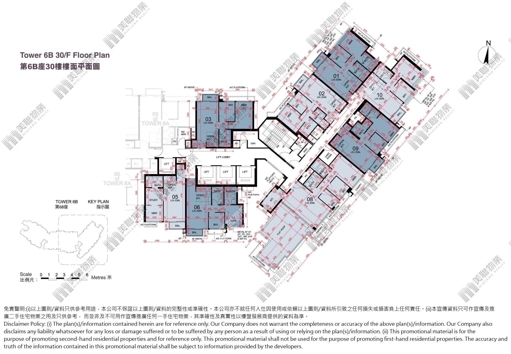 1期|6B座|30/F|1期 6B座 30/F