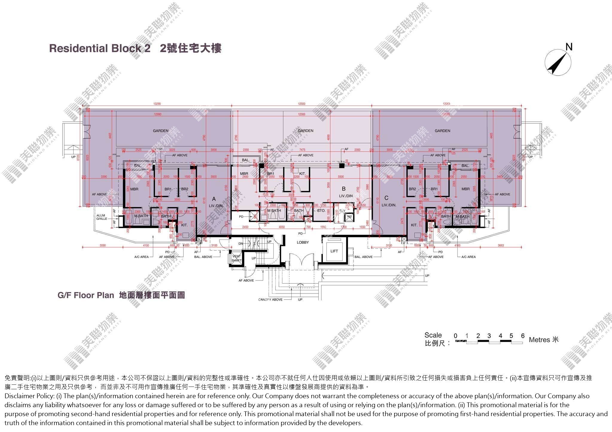 1期|2座|G/F|1期 2座 G/F