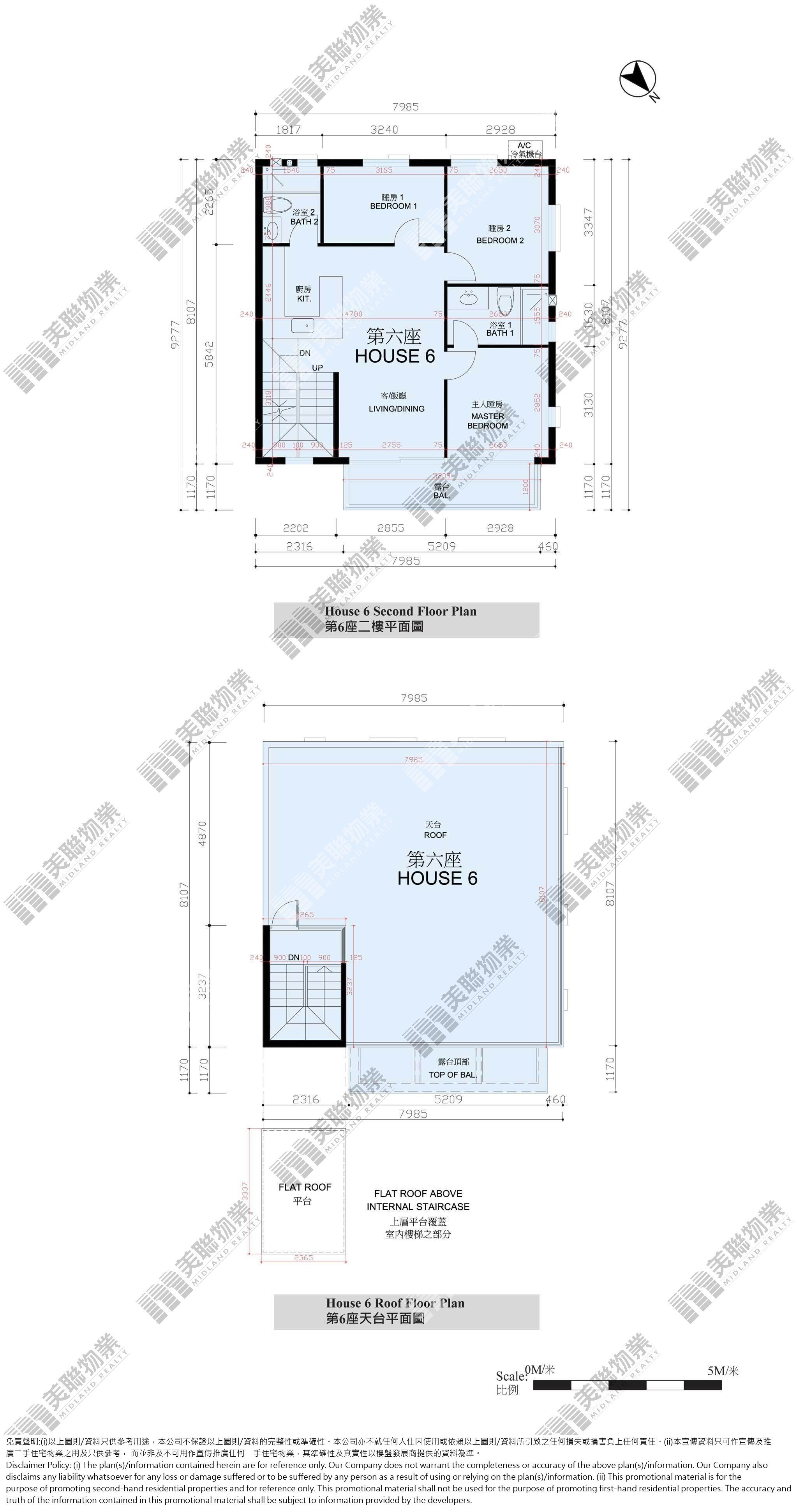 (未分期)|6號屋|2&R/F|6號屋 2&R/F