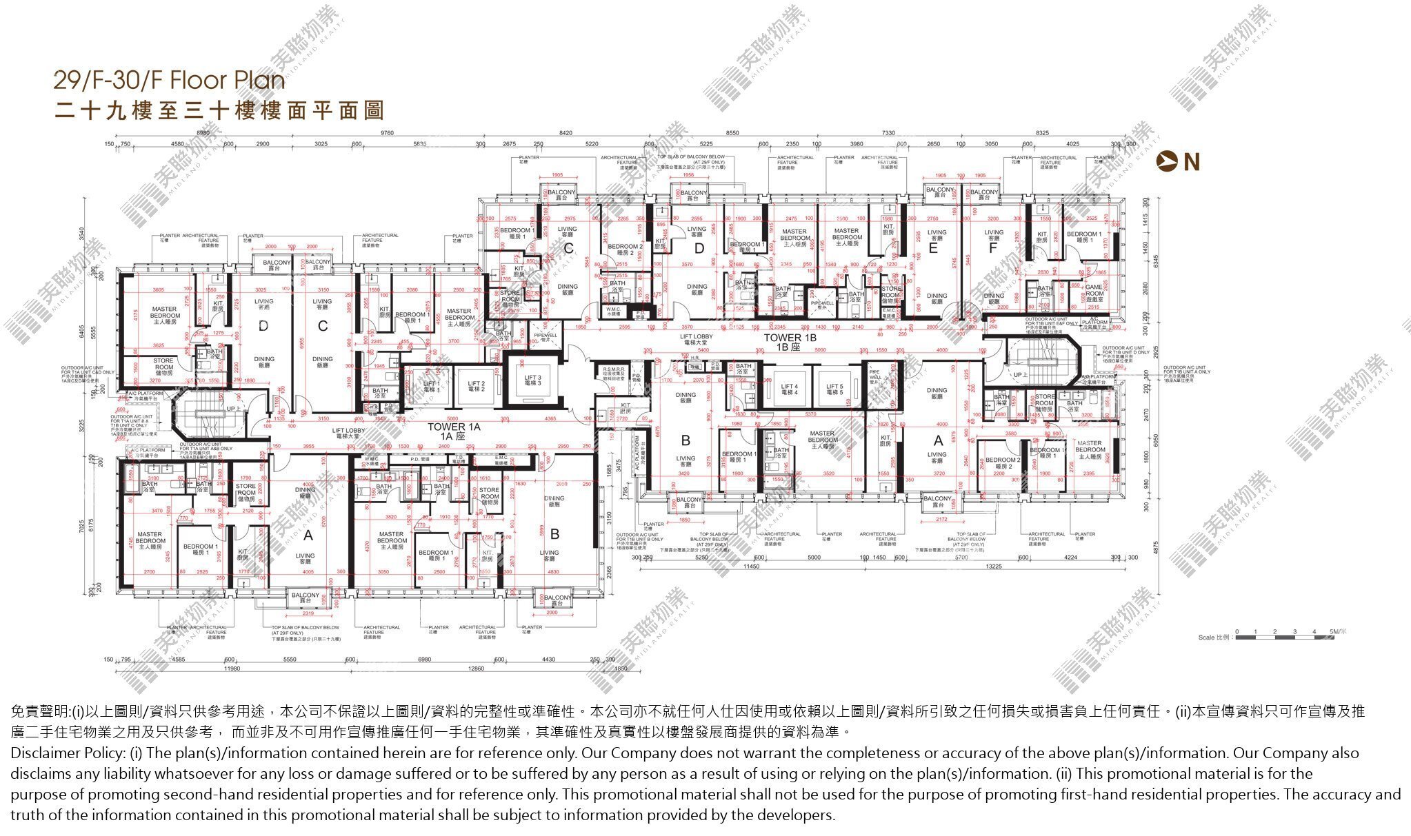 (未分期)|1A座|29/F-30/F|1A座 29/F-30/F