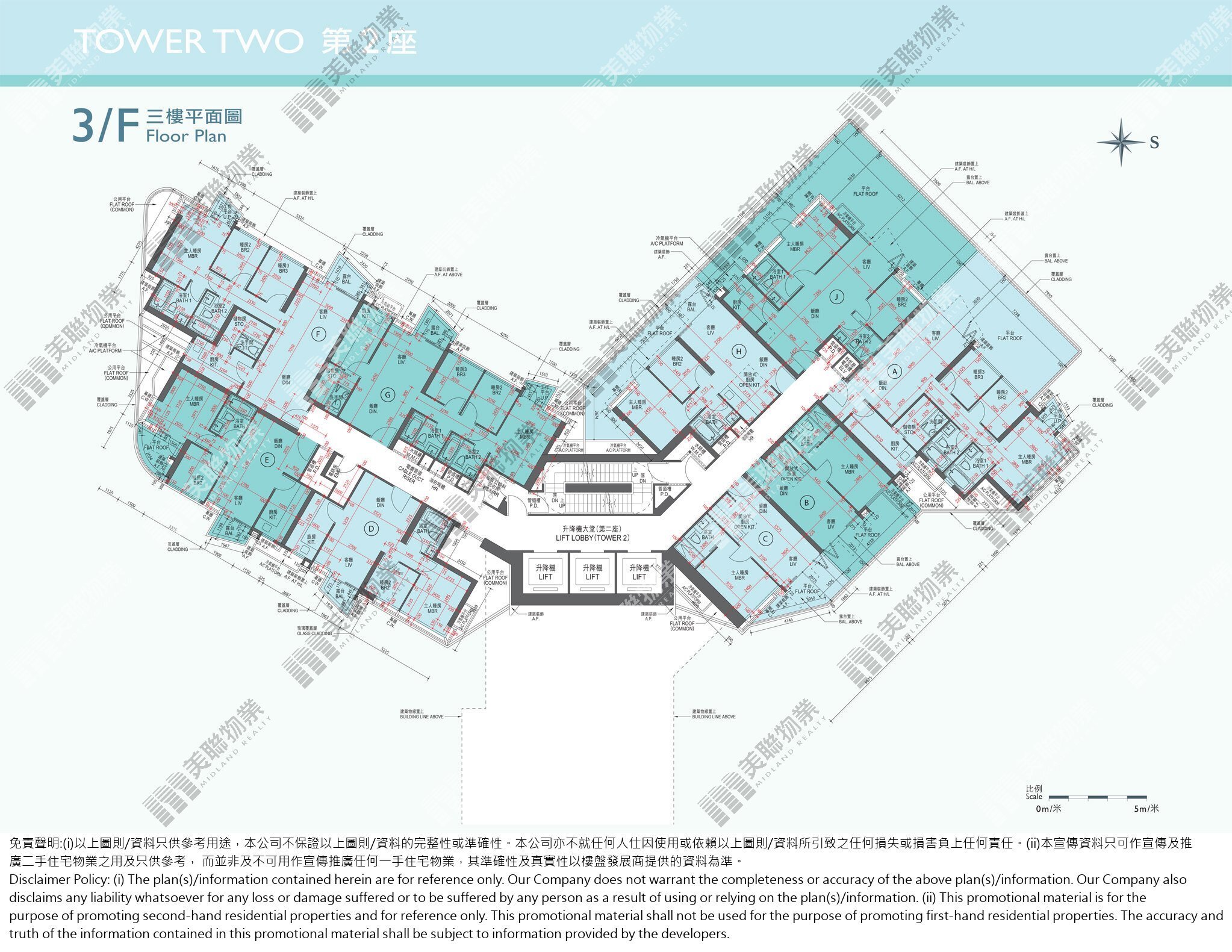 (未分期)|2座|3/F|2座 3/F