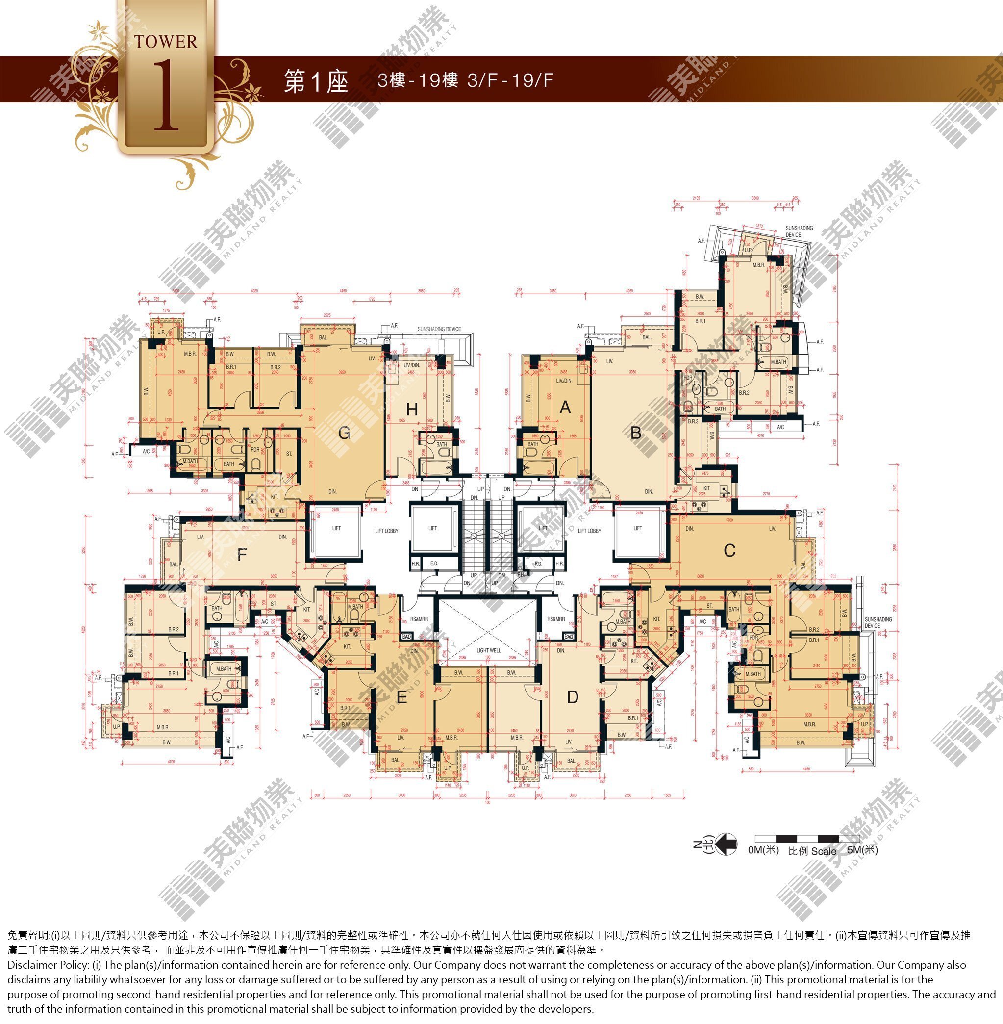 二期|1座|3/F-19/F|二期 1座 3/F-19/F