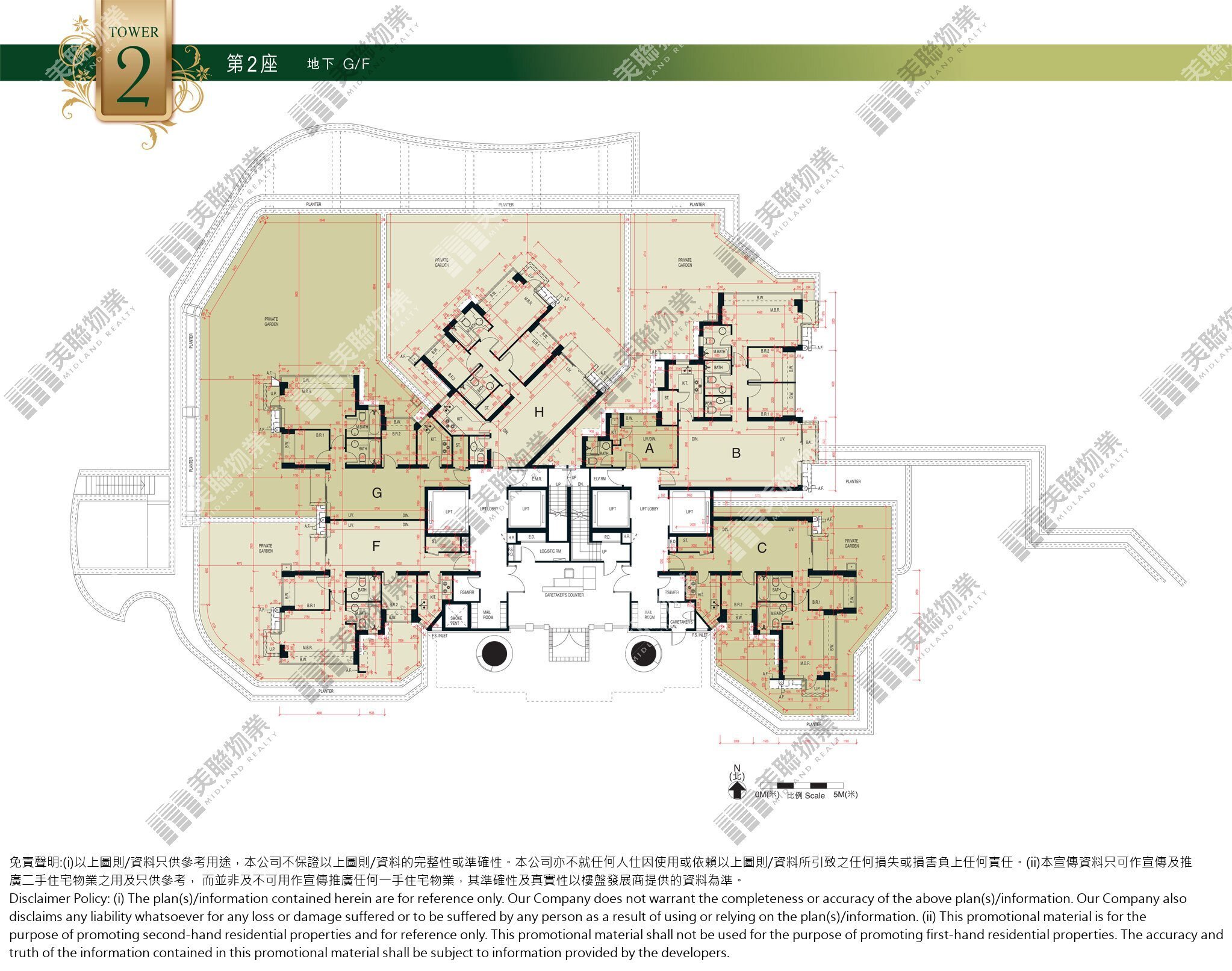 二期|2座|G/F|二期 2座 G/F