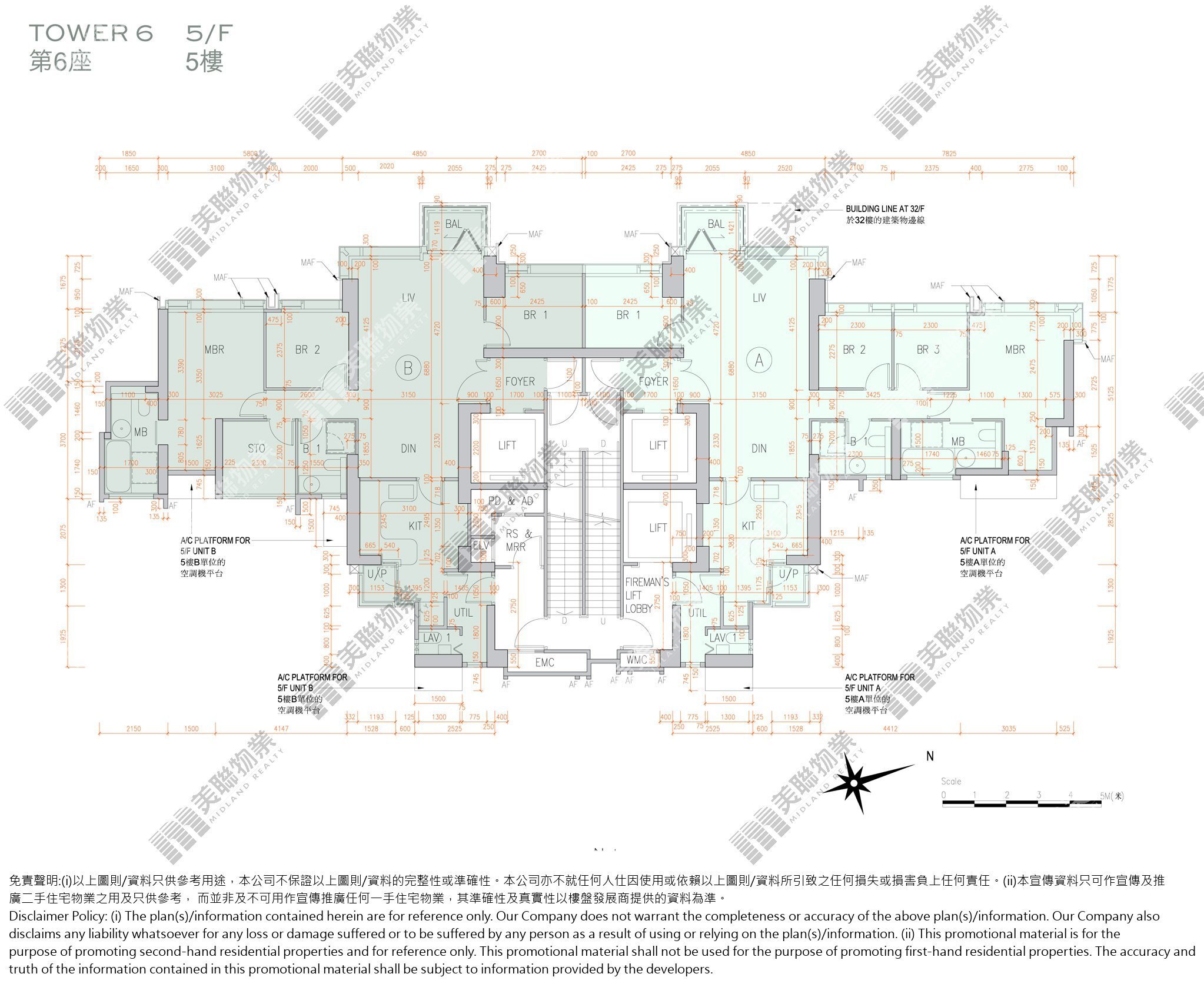 (未分期)|6座|5/F|6座 5/F